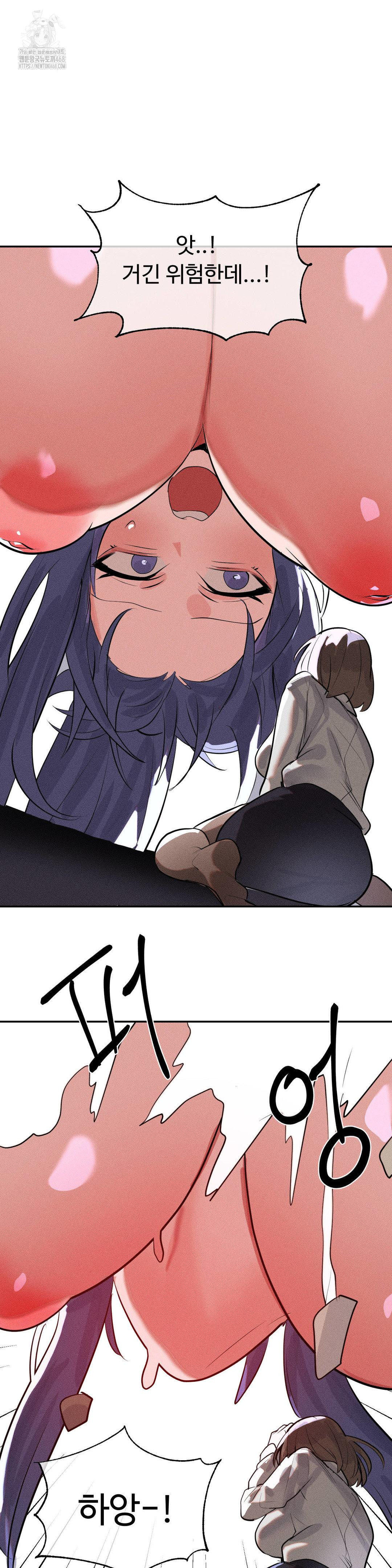 Magical Girl Service Raw - Chapter 50 [photo 16] - MangaPorn