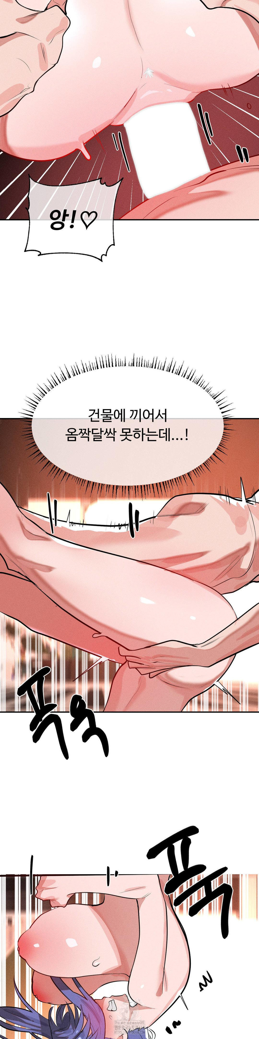 Magical Girl Service Raw - Chapter 50 [photo 7] - MangaPorn