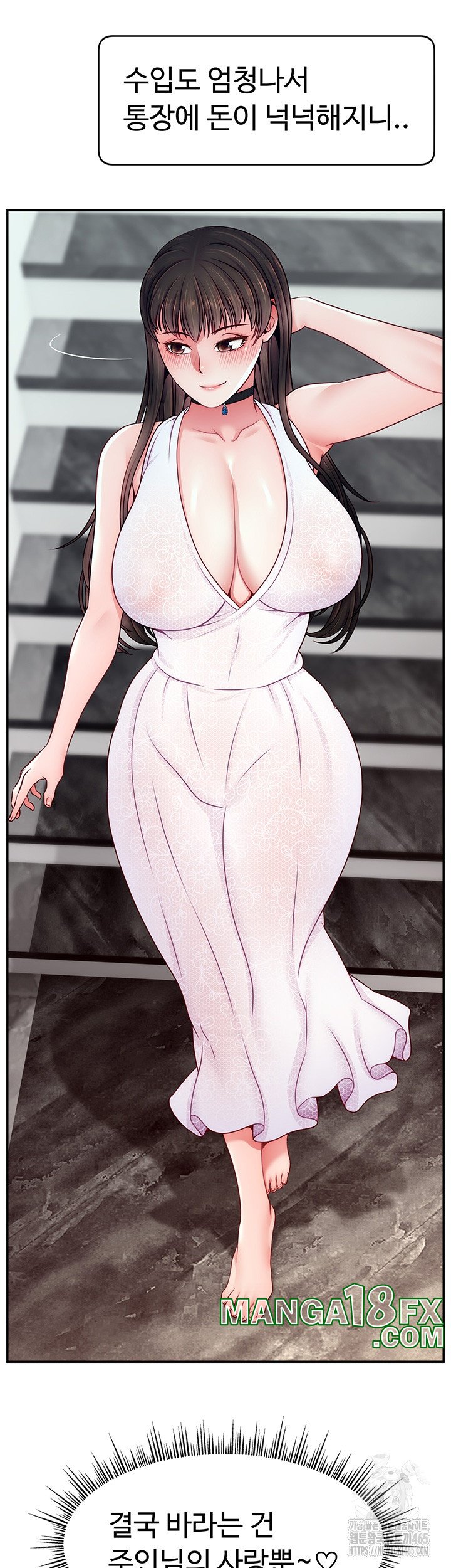 Making Friends With Streamers by Hacking! Raw - Chapter 51 [photo 39] - MangaPorn