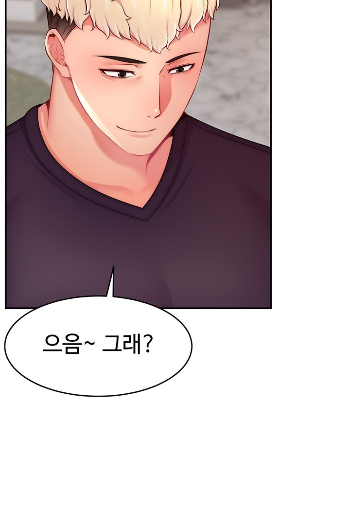 Making Friends With Streamers by Hacking! Raw - Chapter 51 [photo 42] - MangaPorn