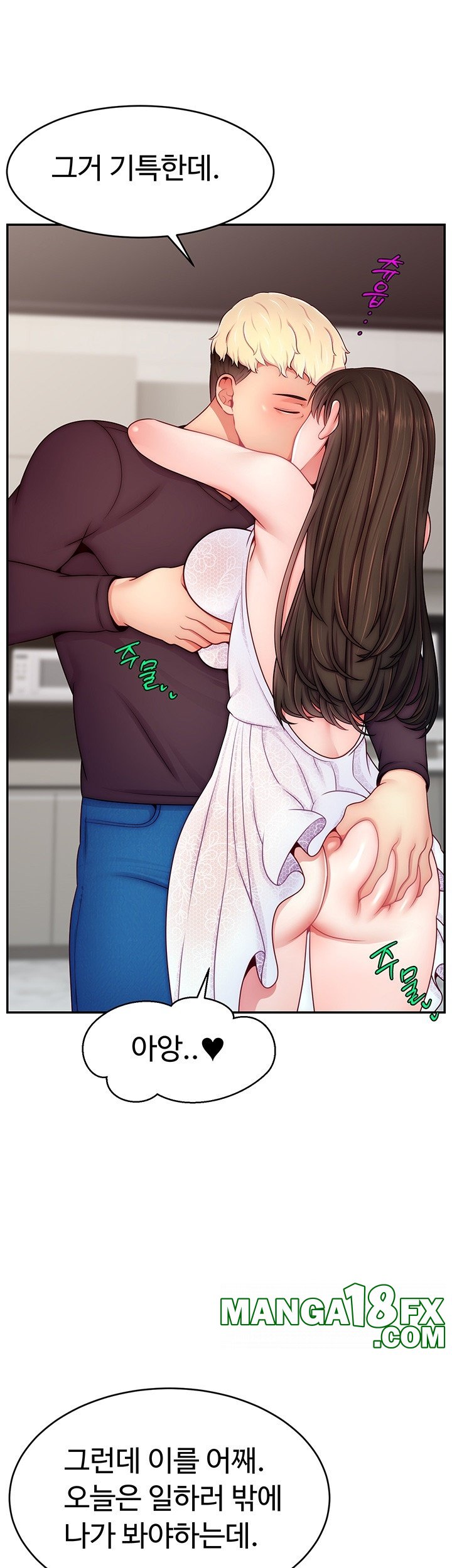 Making Friends With Streamers by Hacking! Raw - Chapter 51 [photo 43] - MangaPorn