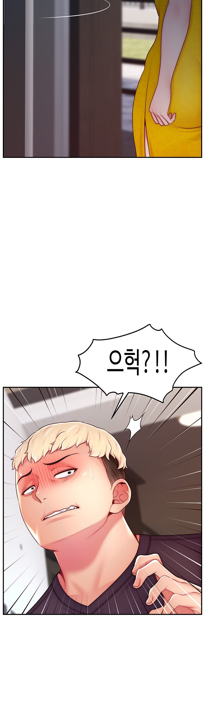 Making Friends With Streamers by Hacking! Raw - Chapter 51 [photo 48] - MangaPorn