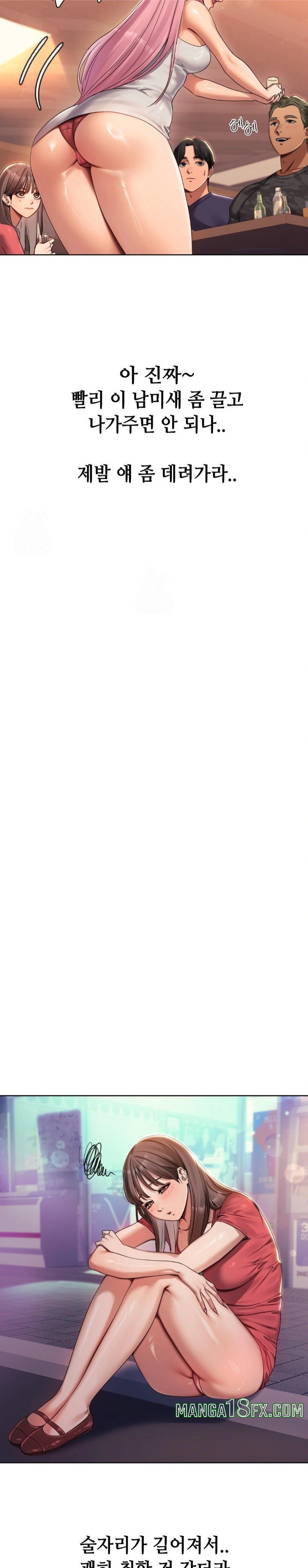 Drunken Maniac Raw - Chapter 1 [photo 4] - MangaPorn