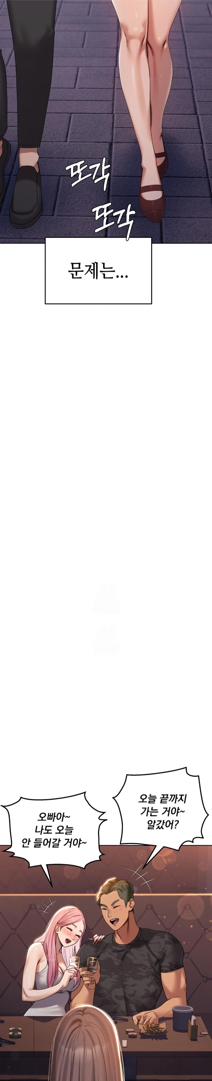 Drunken Maniac Raw - Chapter 1 [photo 8] - MangaPorn