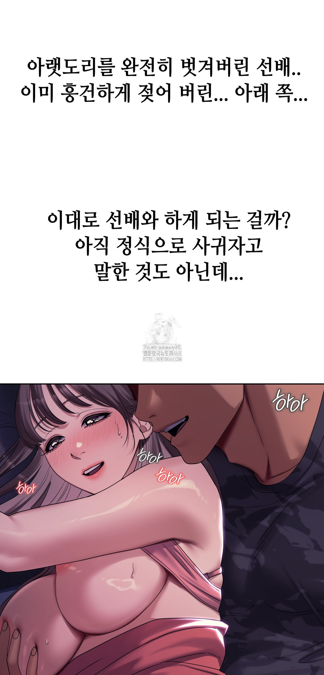 Drunken Maniac Raw - Chapter 2 [photo 13] - MangaPorn