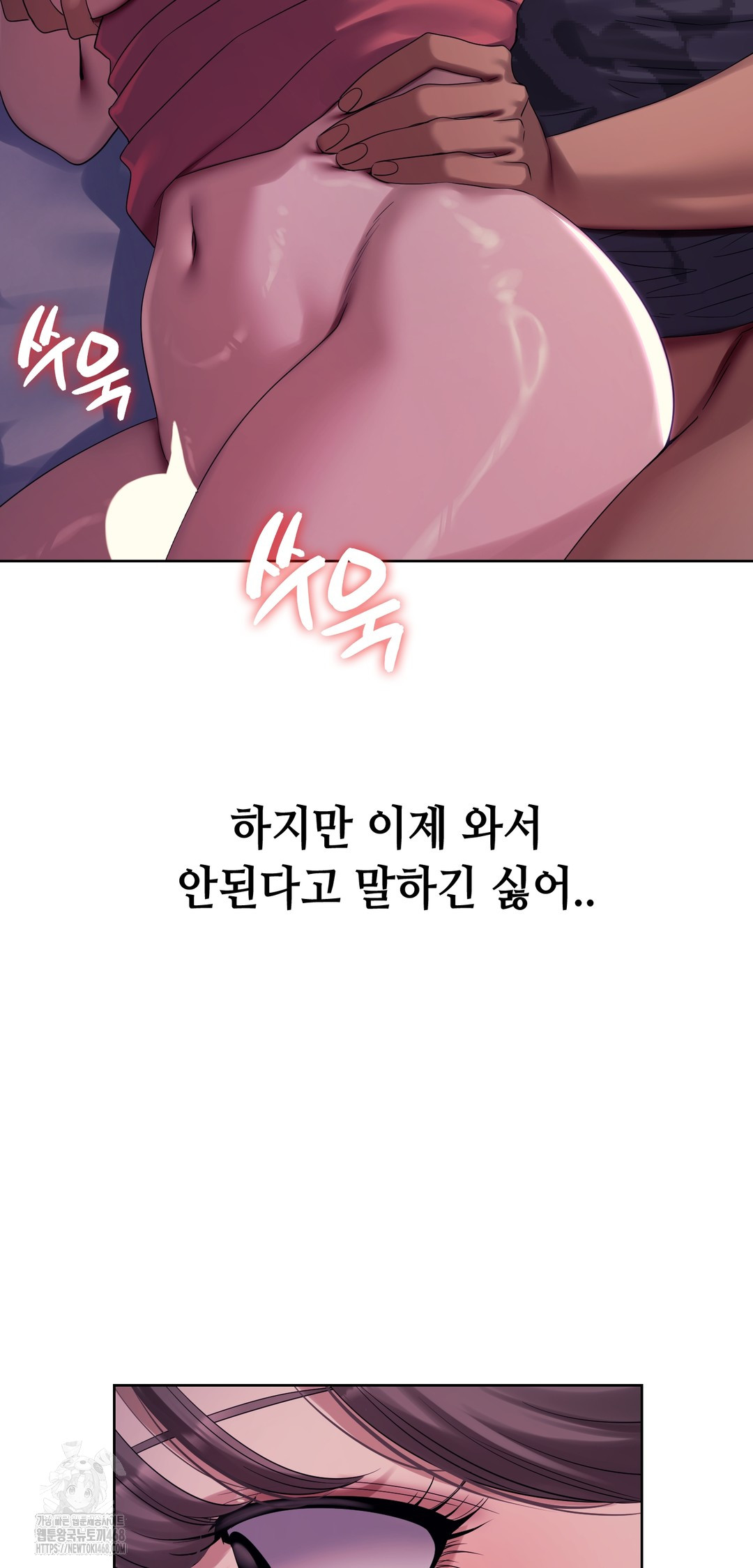 Drunken Maniac Raw - Chapter 2 [photo 14] - MangaPorn