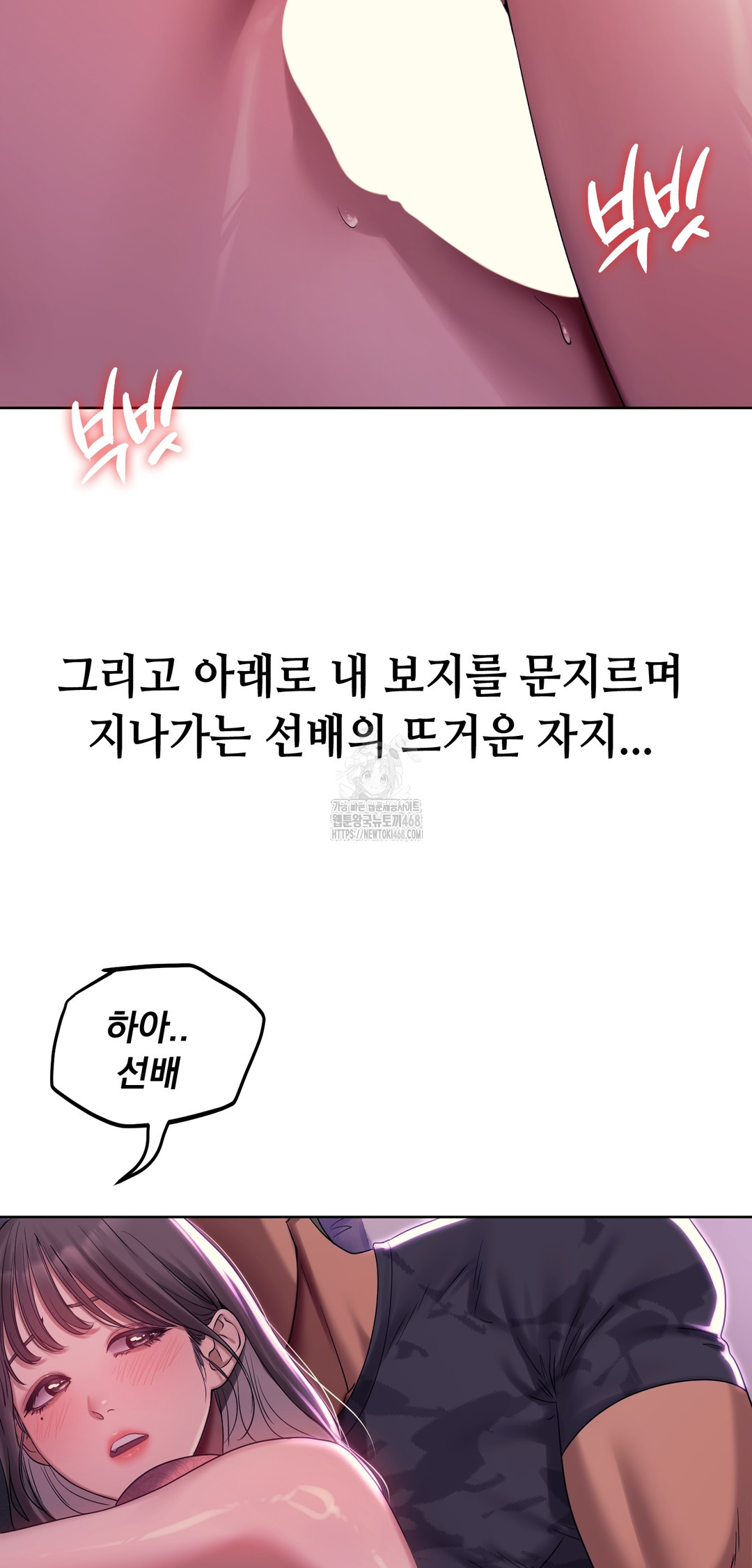 Drunken Maniac Raw - Chapter 2 [photo 4] - MangaPorn