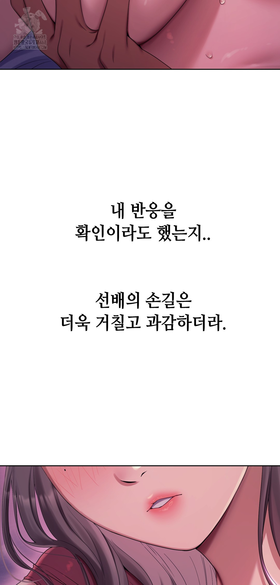 Drunken Maniac Raw - Chapter 2 [photo 7] - MangaPorn