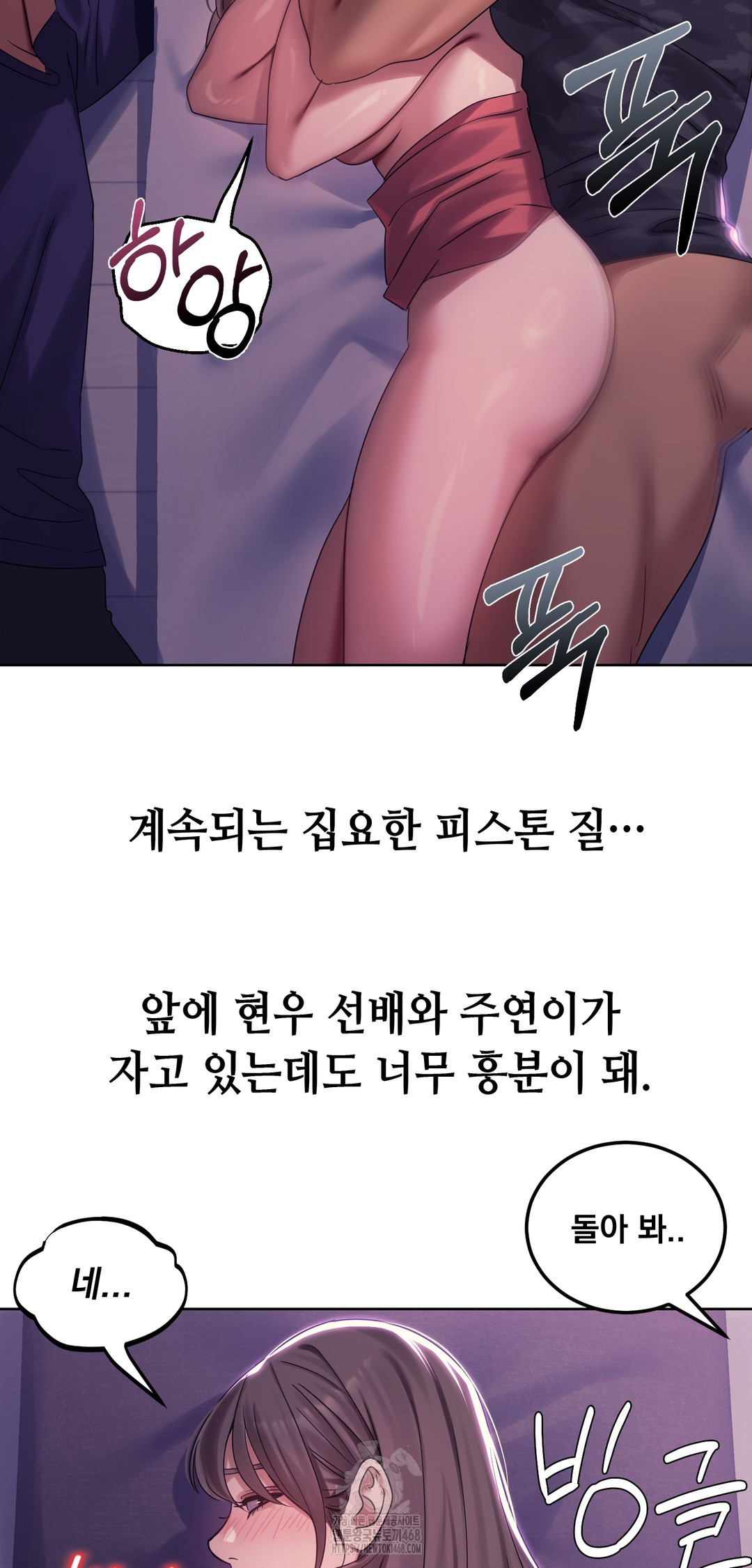 Drunken Maniac Raw - Chapter 3 [photo 10] - MangaPorn