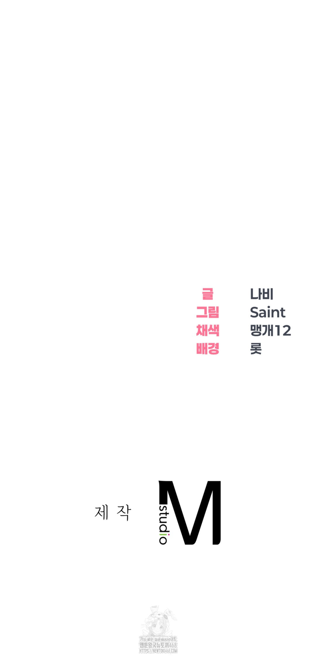 Drunken Maniac Raw - Chapter 3 [photo 19] - MangaPorn