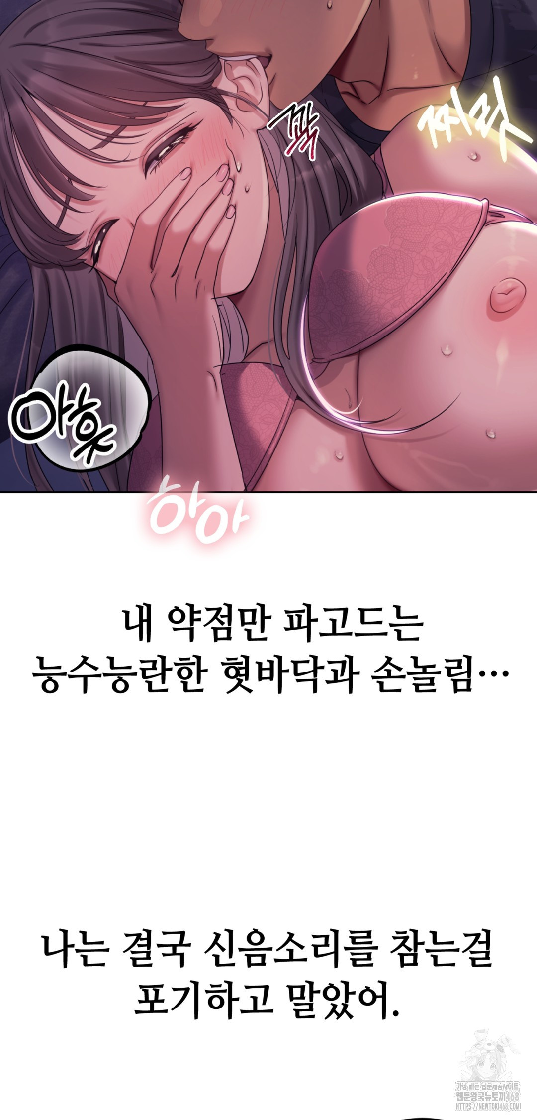 Drunken Maniac Raw - Chapter 3 [photo 7] - MangaPorn