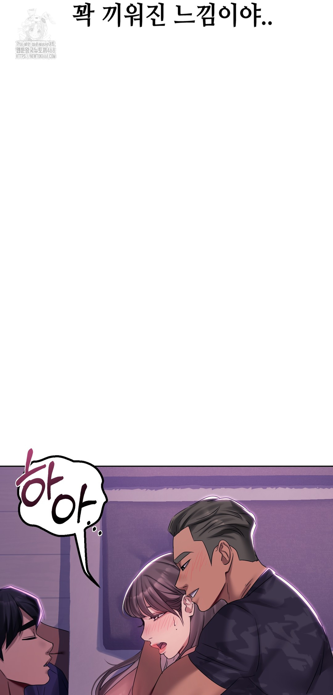 Drunken Maniac Raw - Chapter 3 [photo 9] - MangaPorn