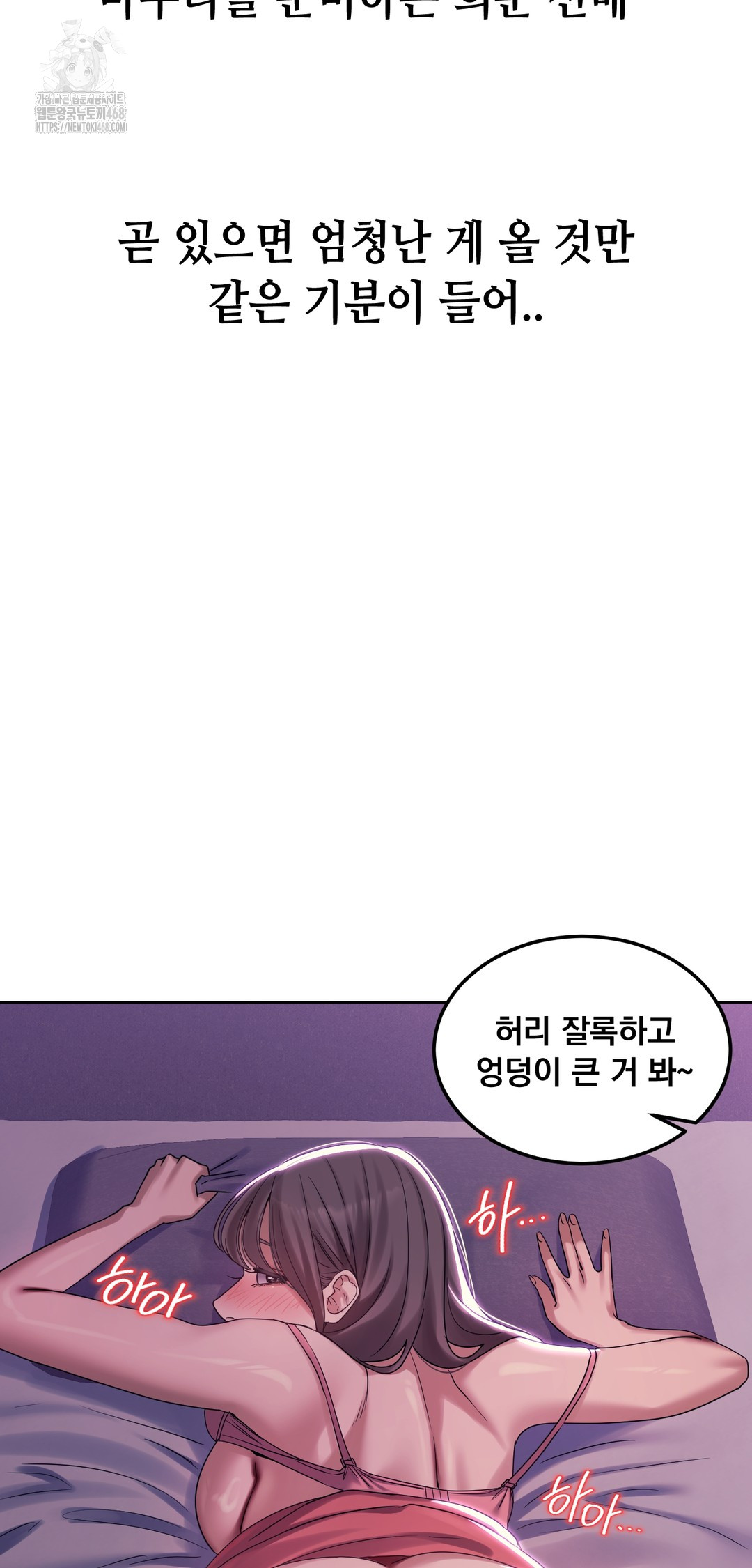 Drunken Maniac Raw - Chapter 4 [photo 11] - MangaPorn