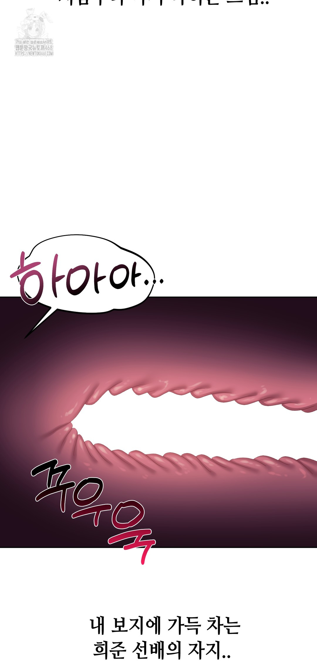 Drunken Maniac Raw - Chapter 4 [photo 14] - MangaPorn