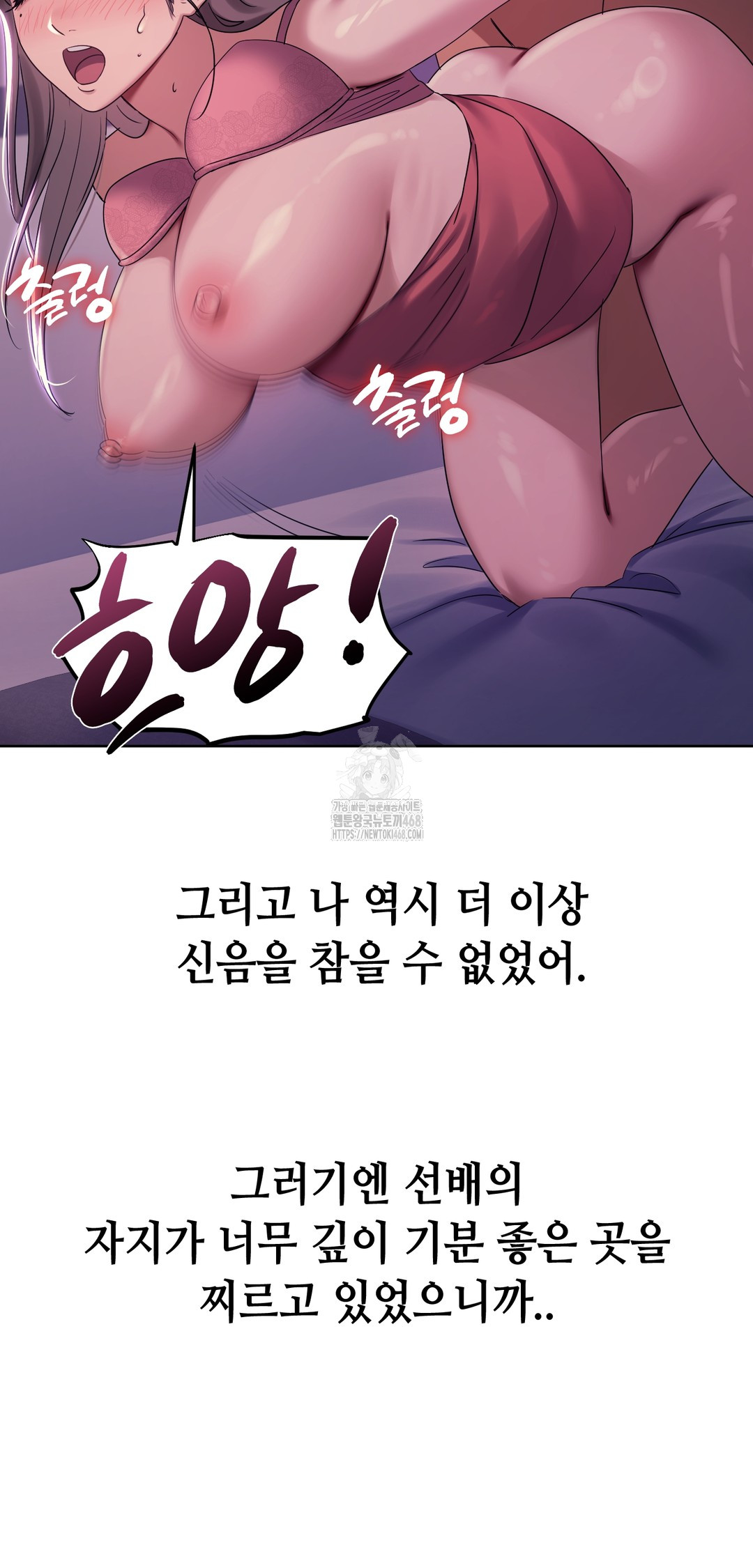 Drunken Maniac Raw - Chapter 4 [photo 16] - MangaPorn