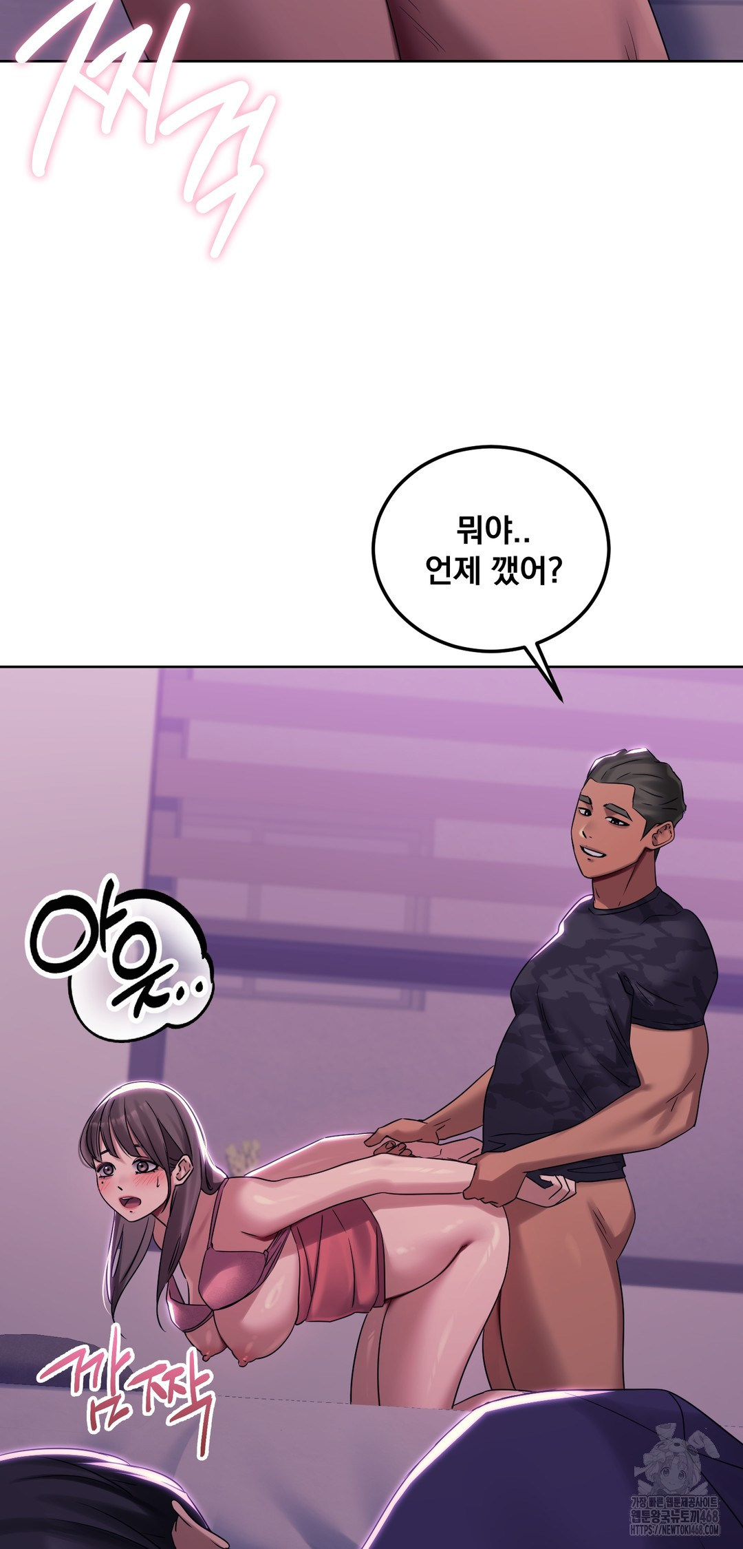 Drunken Maniac Raw - Chapter 4 [photo 20] - MangaPorn