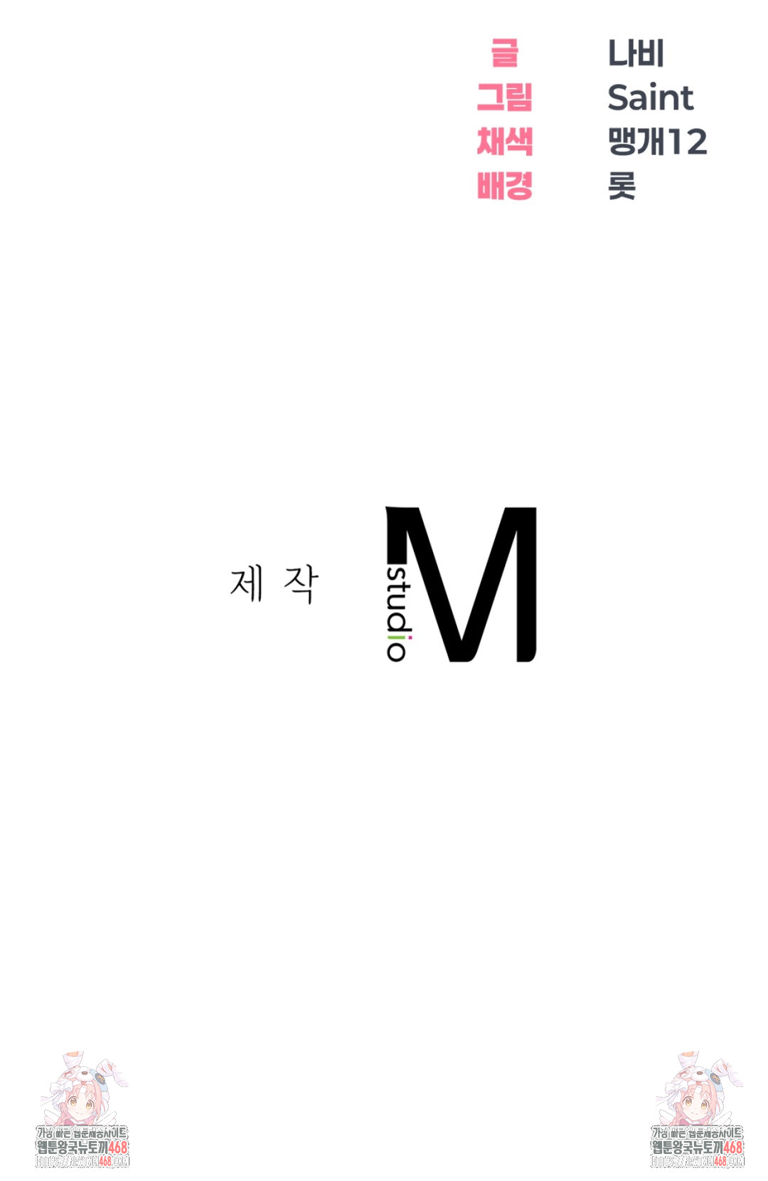 Drunken Maniac Raw - Chapter 4 [photo 22] - MangaPorn