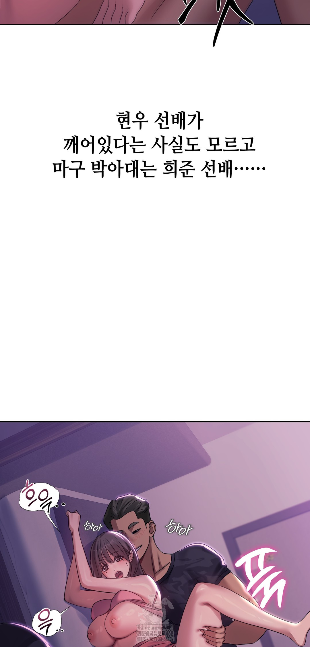 Drunken Maniac Raw - Chapter 4 [photo 4] - MangaPorn