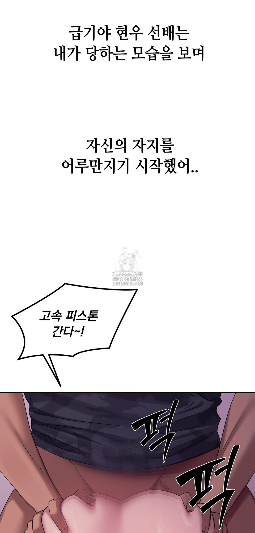 Drunken Maniac Raw - Chapter 4 [photo 7] - MangaPorn