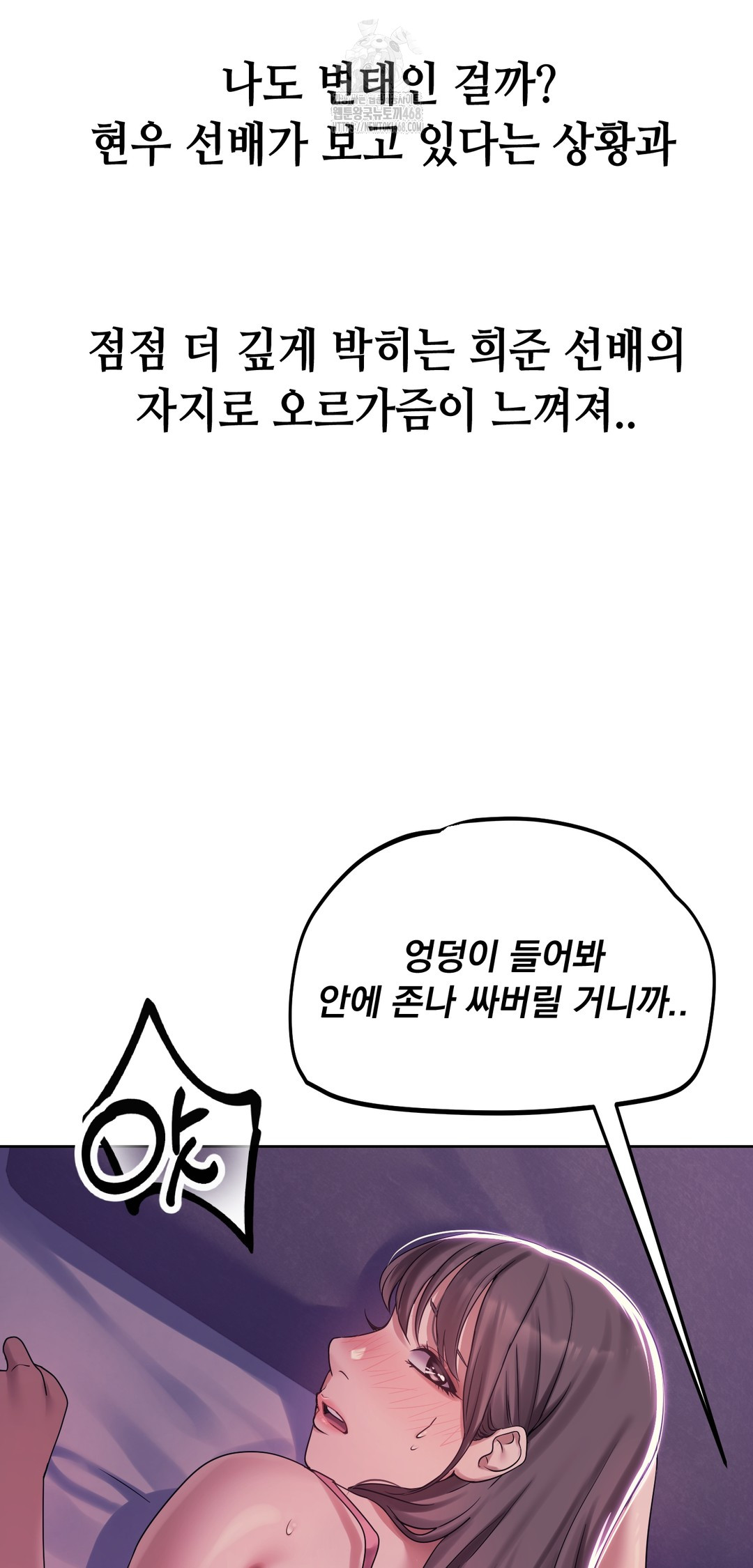 Drunken Maniac Raw - Chapter 4 [photo 9] - MangaPorn