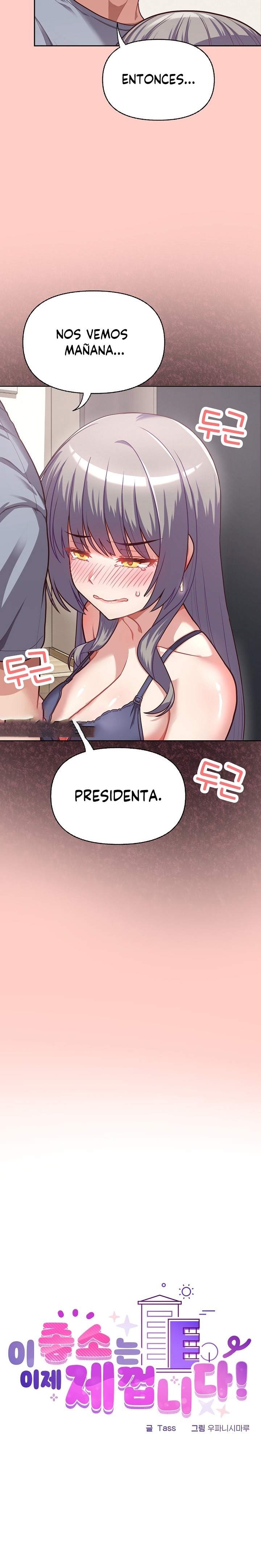 This Shithole Company is Mine Now! Raw - Chapter 2 [photo 14] - MangaPorn