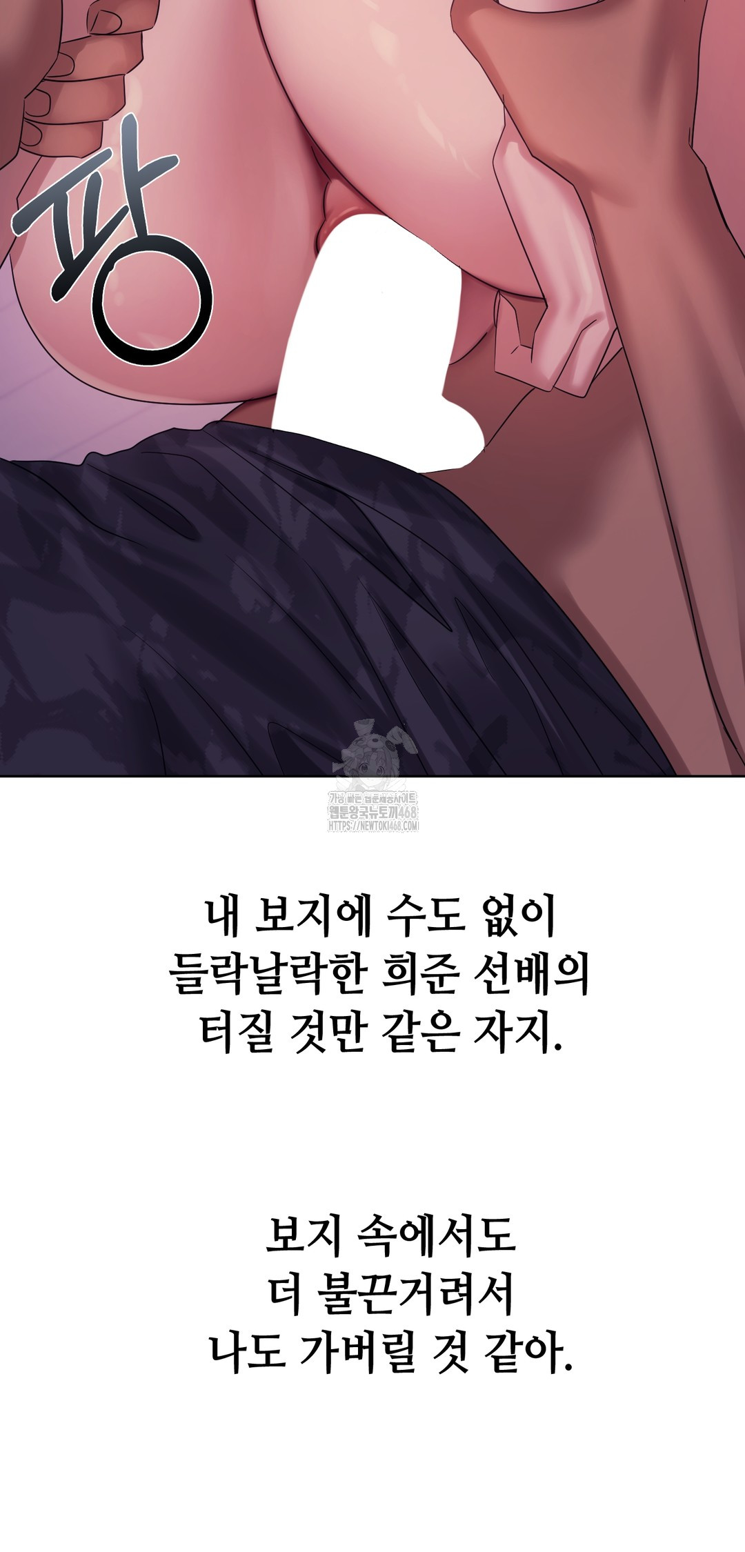 Drunken Maniac Raw - Chapter 5 [photo 15] - MangaPorn