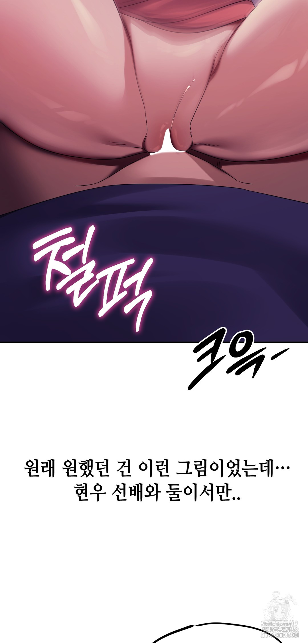 Drunken Maniac Raw - Chapter 5 [photo 23] - MangaPorn