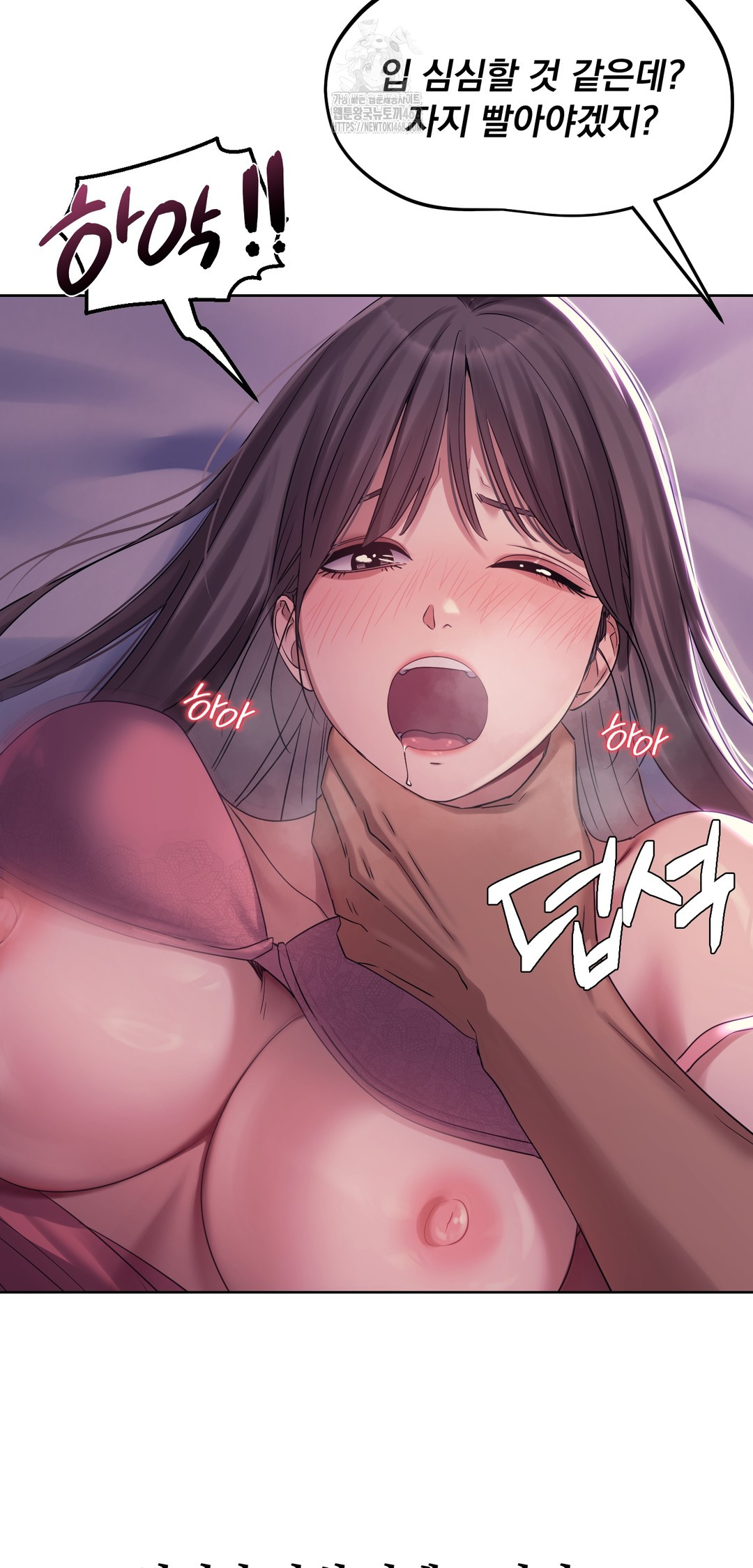 Drunken Maniac Raw - Chapter 5 [photo 24] - MangaPorn