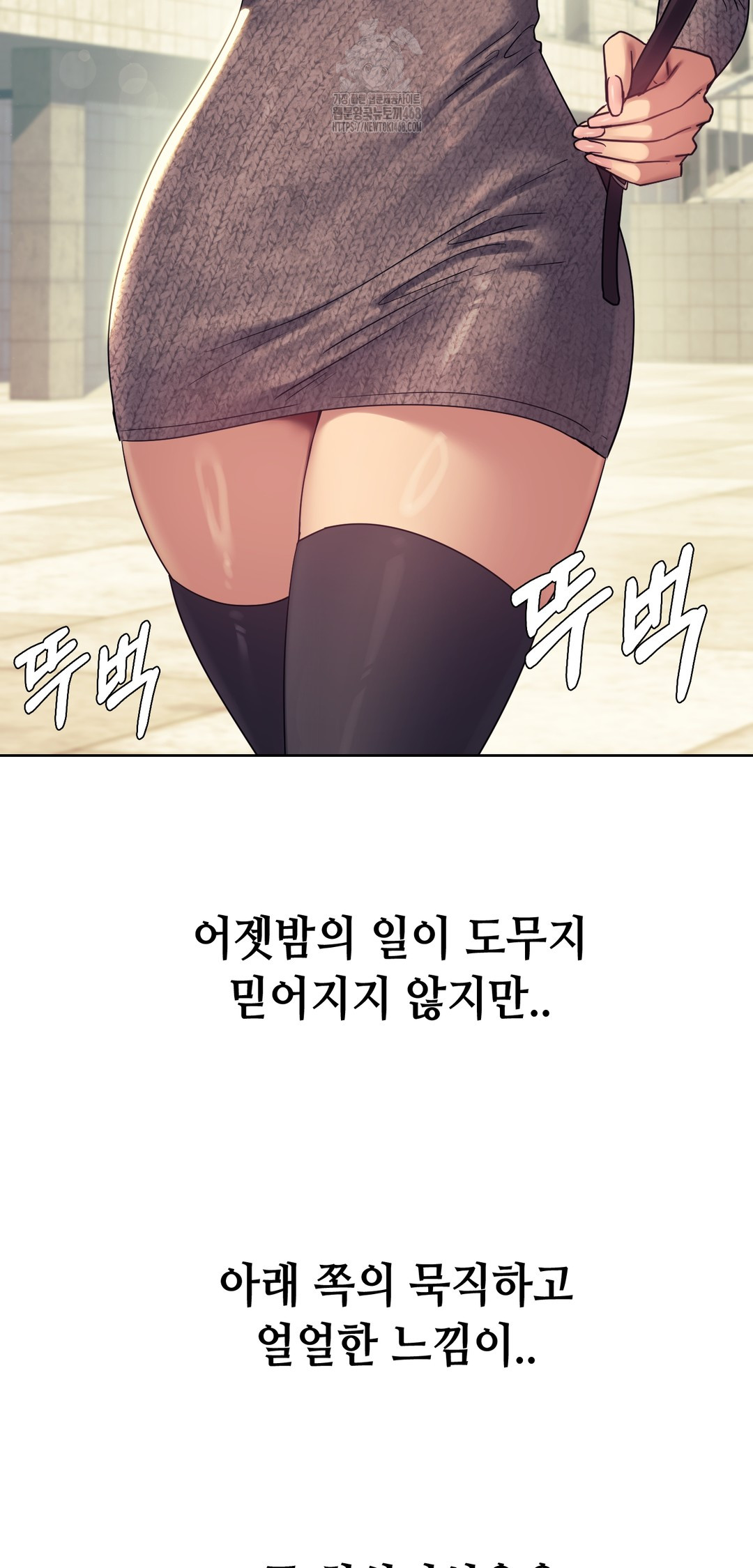 Drunken Maniac Raw - Chapter 6 [photo 26] - MangaPorn