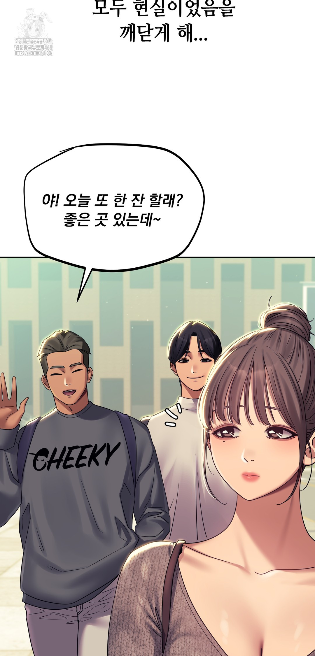 Drunken Maniac Raw - Chapter 6 [photo 27] - MangaPorn