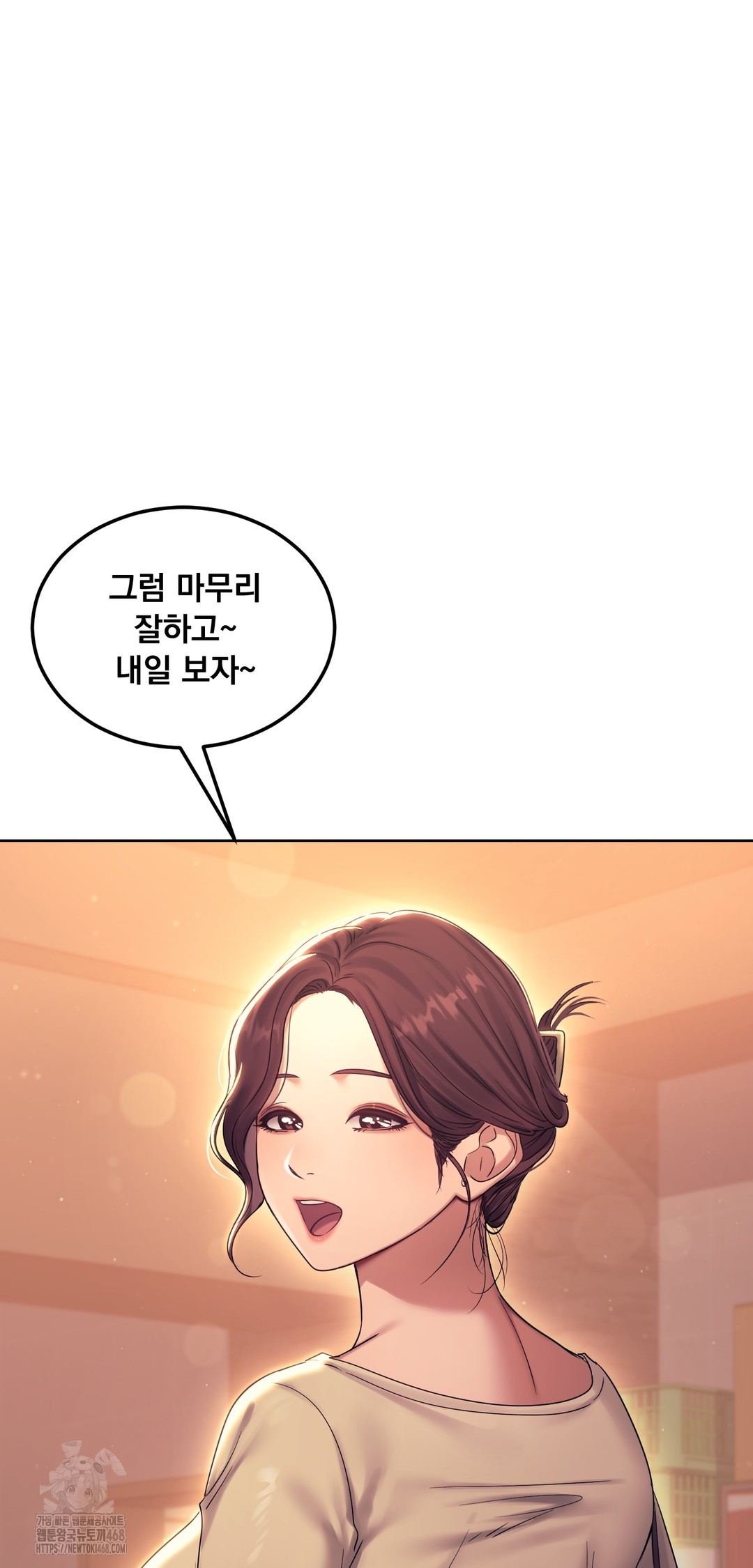 Drunken Maniac Raw - Chapter 7 [photo 11] - MangaPorn