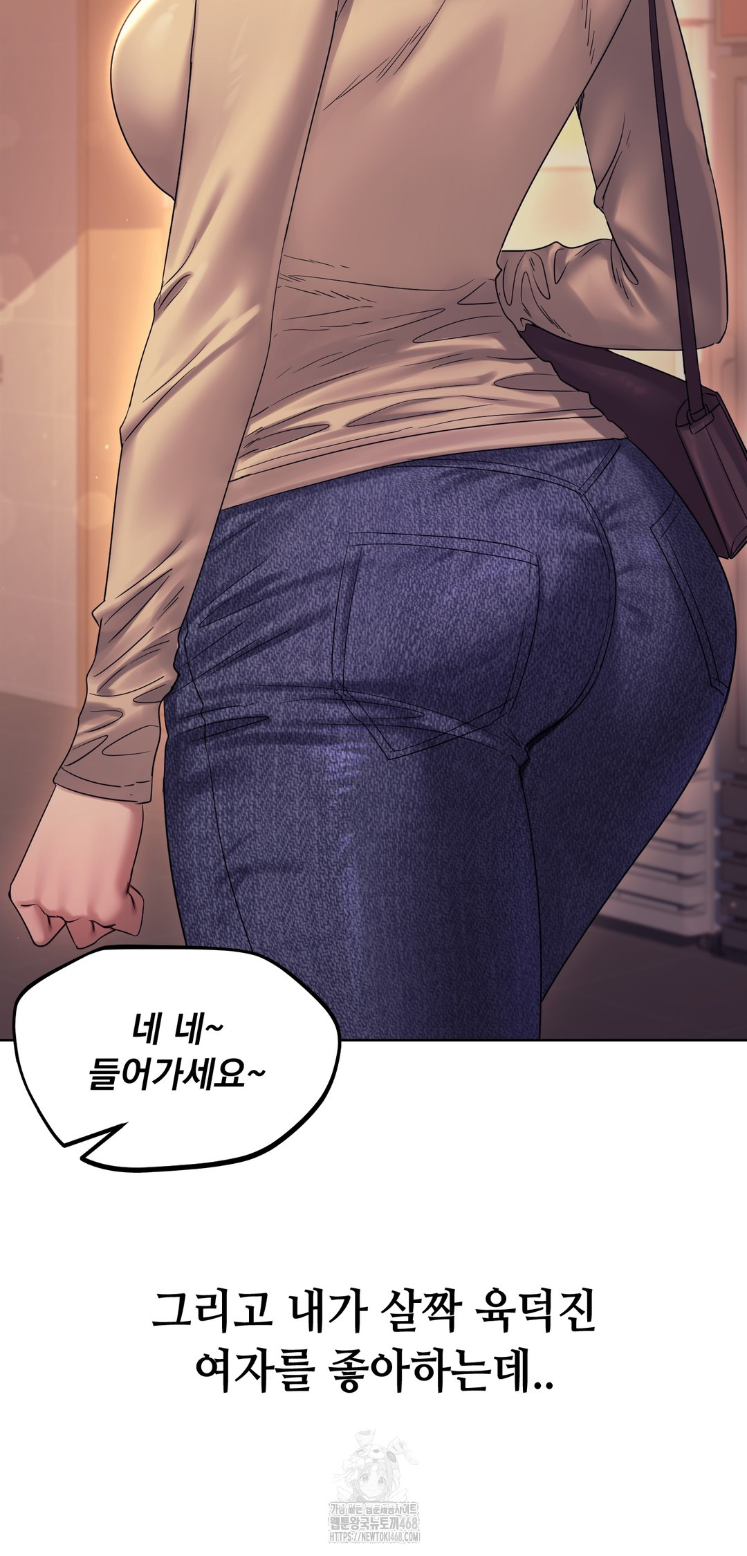 Drunken Maniac Raw - Chapter 7 [photo 12] - MangaPorn