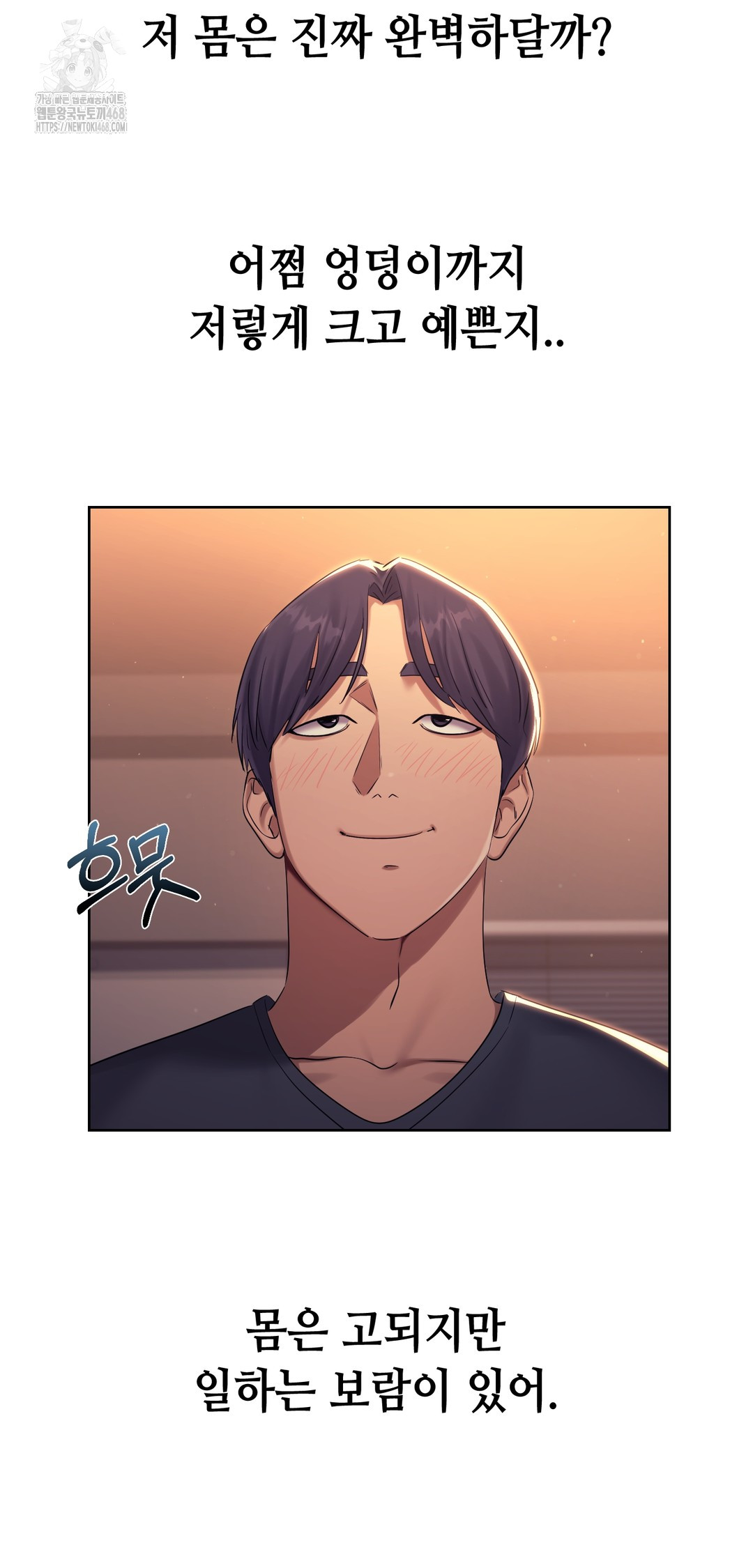 Drunken Maniac Raw - Chapter 7 [photo 13] - MangaPorn