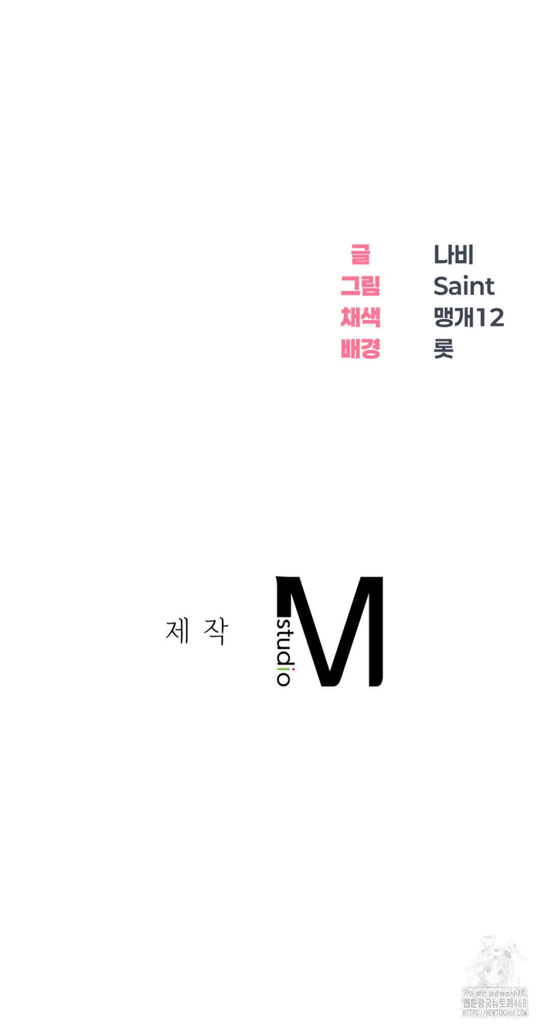 Drunken Maniac Raw - Chapter 7 [photo 26] - MangaPorn