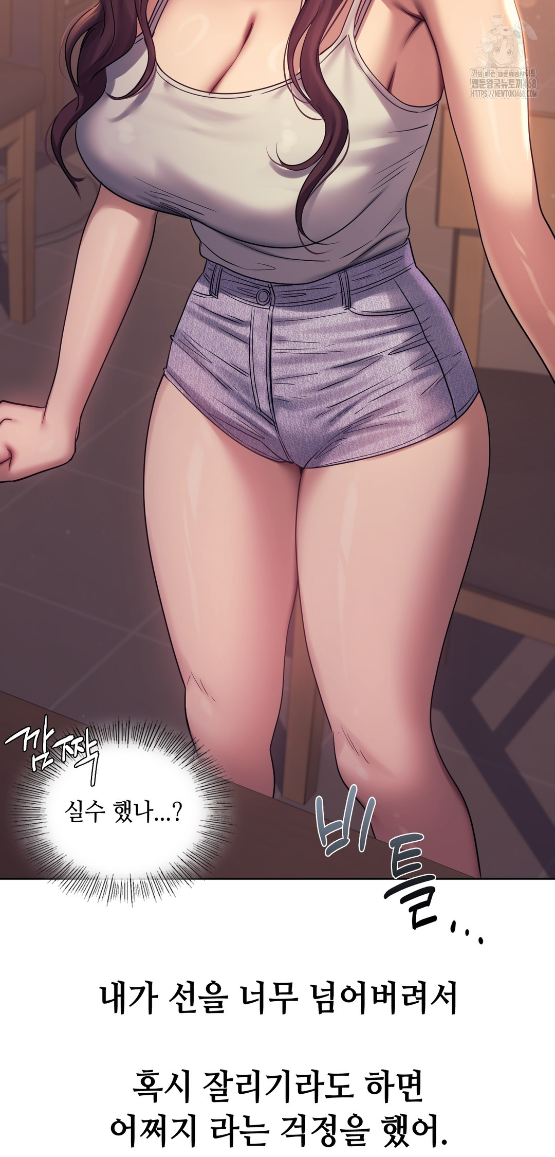 Drunken Maniac Raw - Chapter 8 [photo 17] - MangaPorn