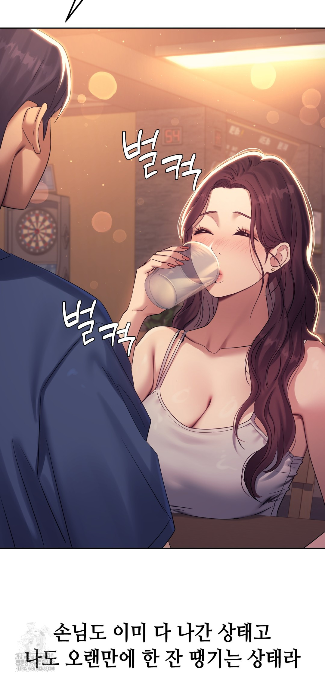 Drunken Maniac Raw - Chapter 8 [photo 2] - MangaPorn