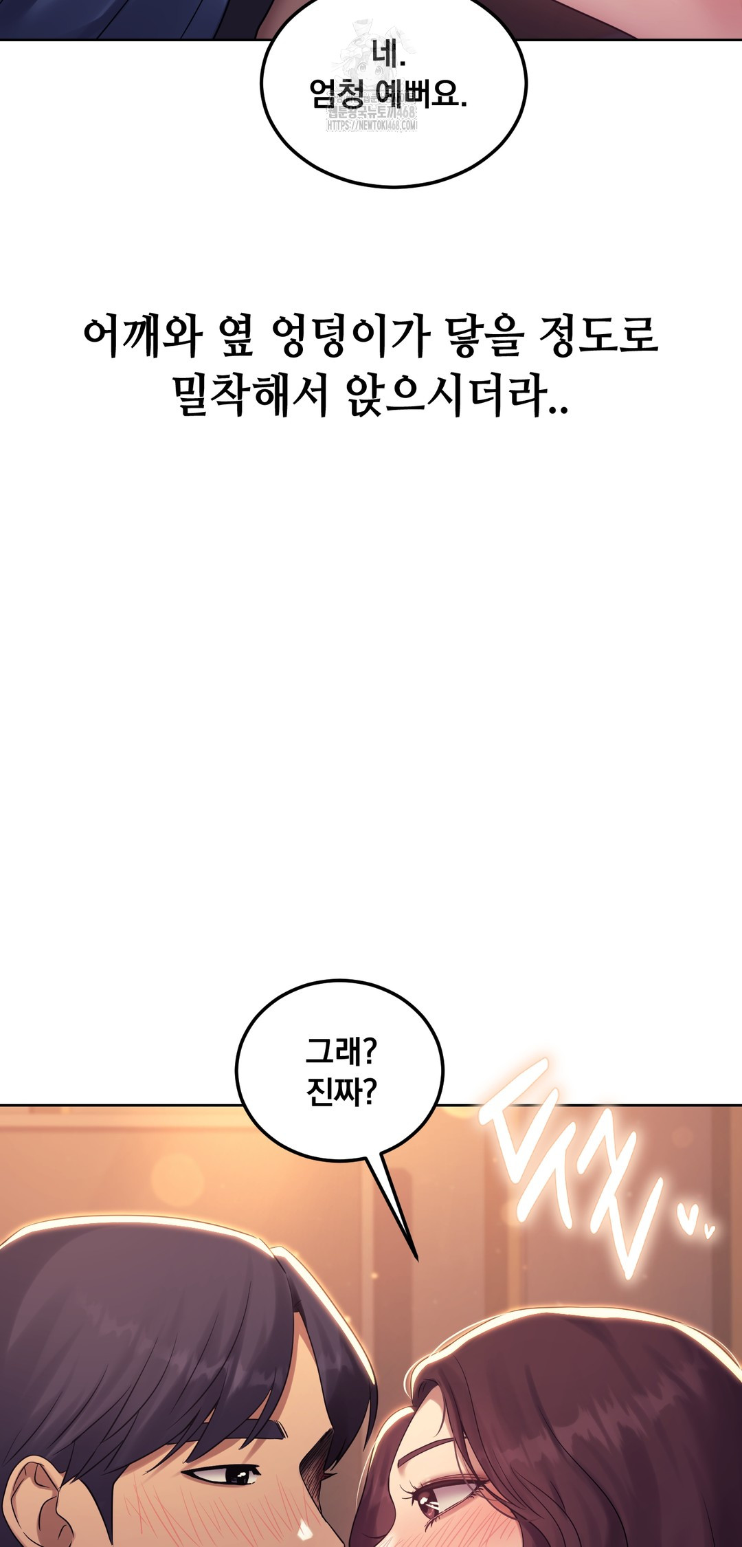 Drunken Maniac Raw - Chapter 8 [photo 21] - MangaPorn