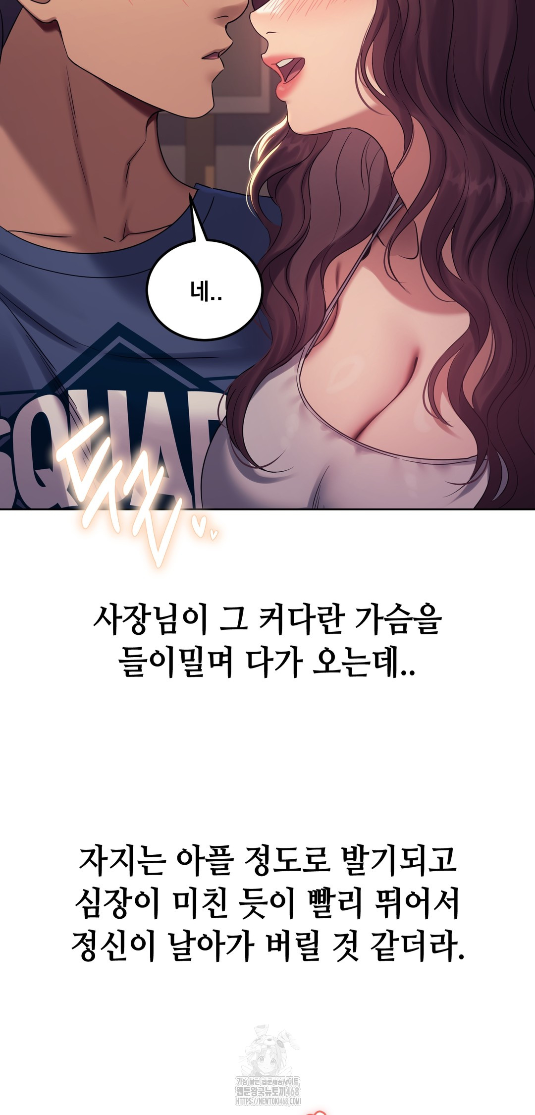 Drunken Maniac Raw - Chapter 8 [photo 22] - MangaPorn