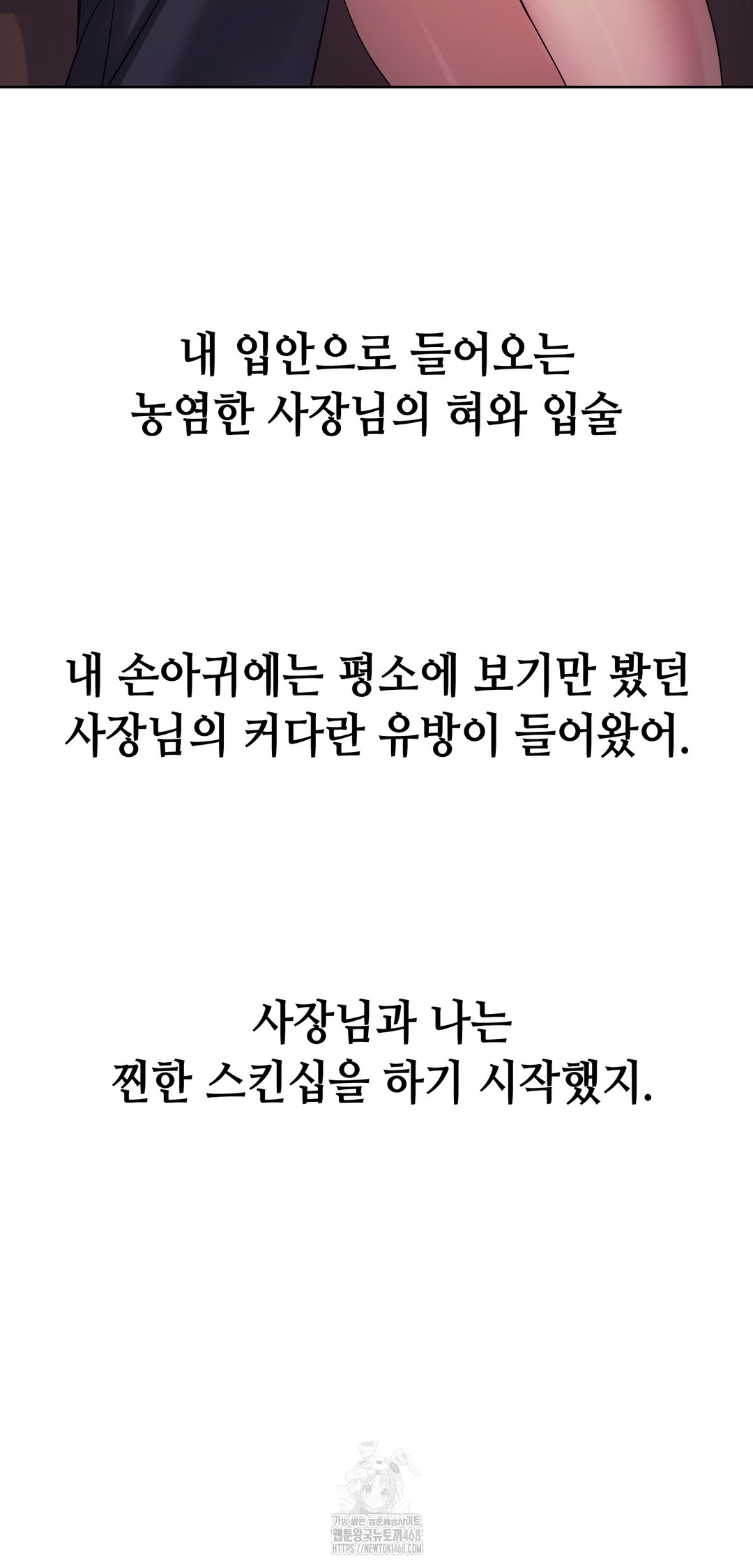 Drunken Maniac Raw - Chapter 8 [photo 25] - MangaPorn