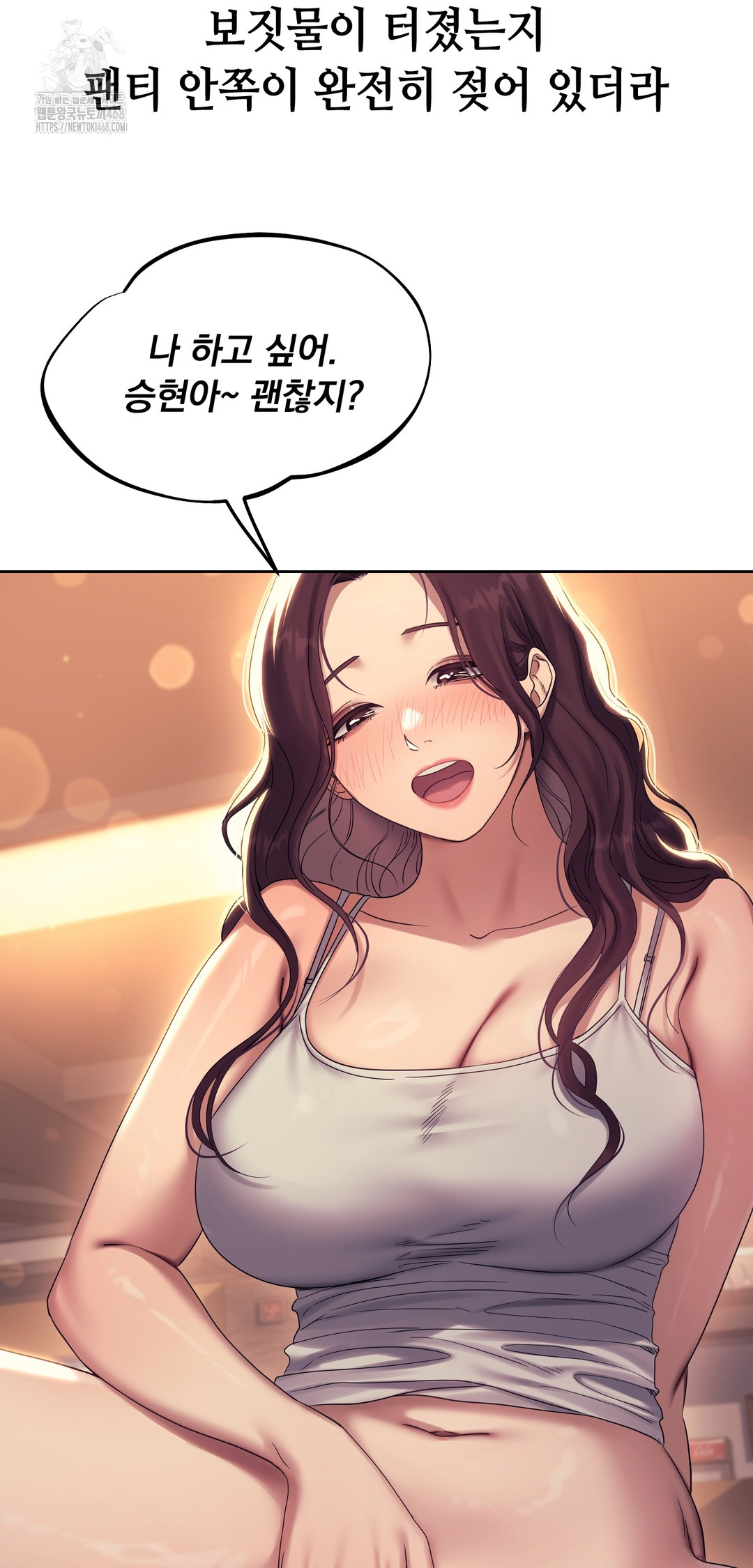 Drunken Maniac Raw - Chapter 9 [photo 11] - MangaPorn