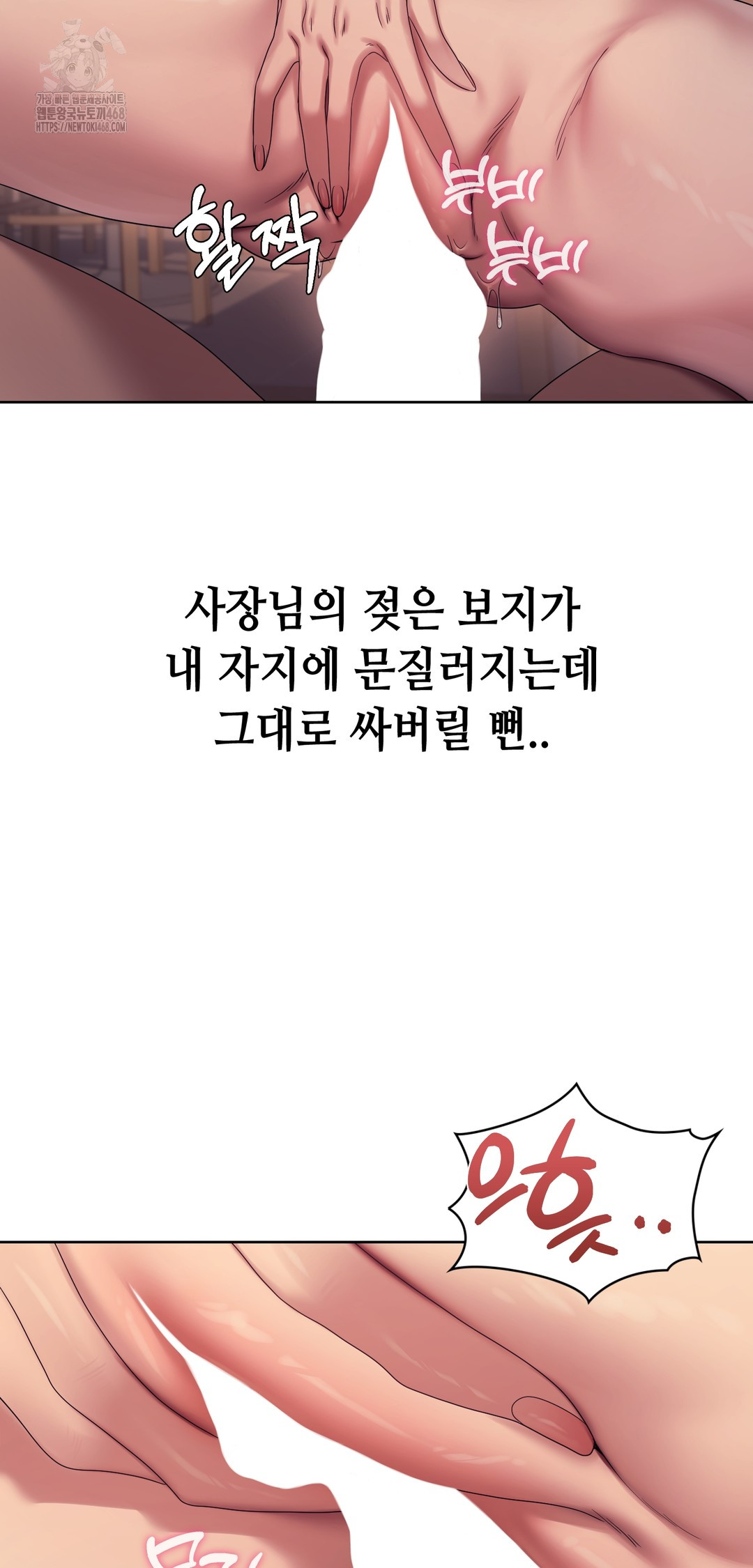 Drunken Maniac Raw - Chapter 9 [photo 12] - MangaPorn