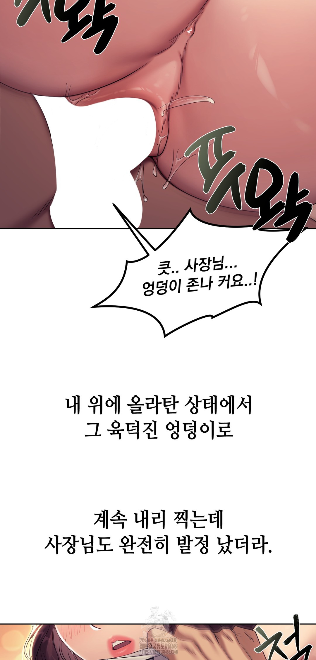 Drunken Maniac Raw - Chapter 9 [photo 16] - MangaPorn