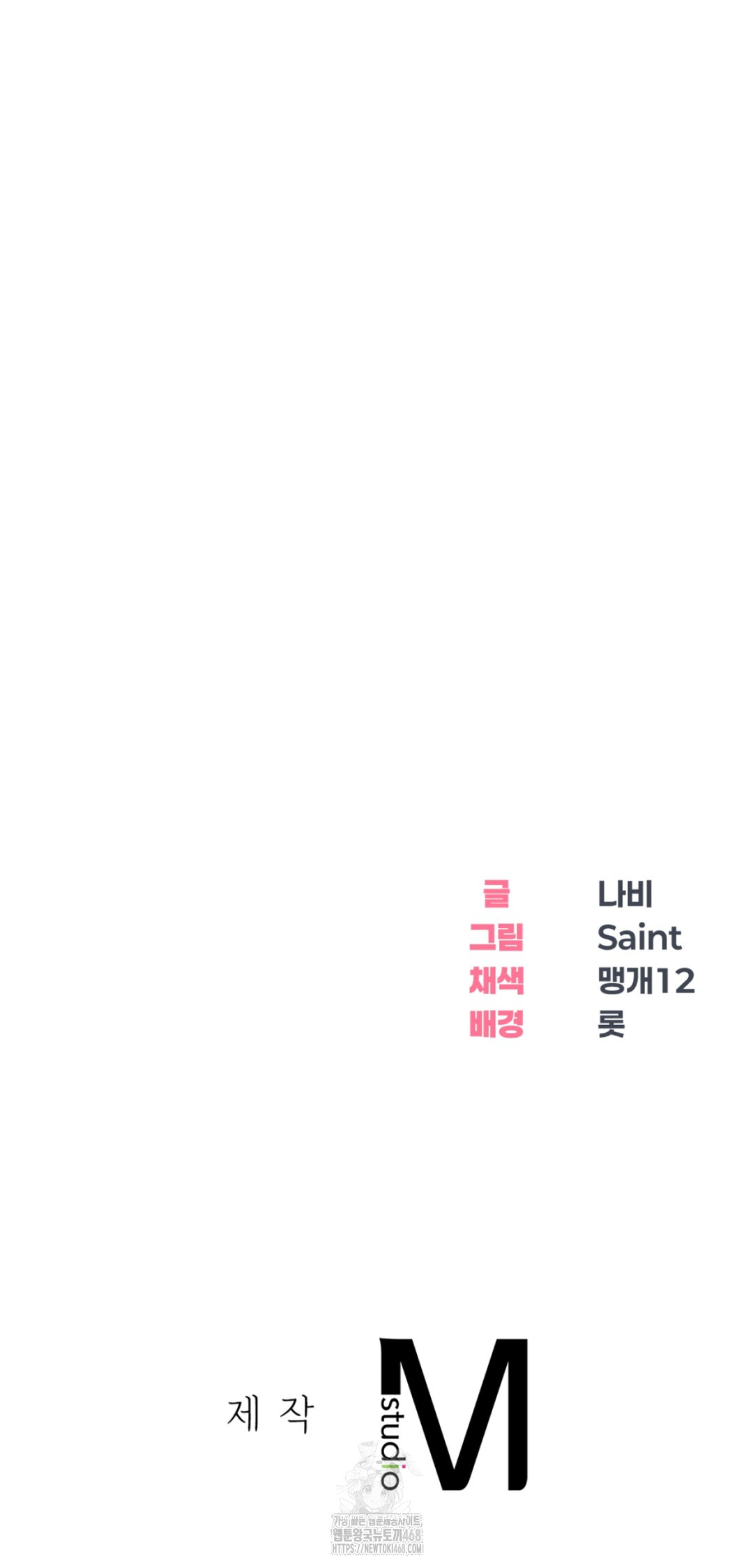 Drunken Maniac Raw - Chapter 9 [photo 21] - MangaPorn