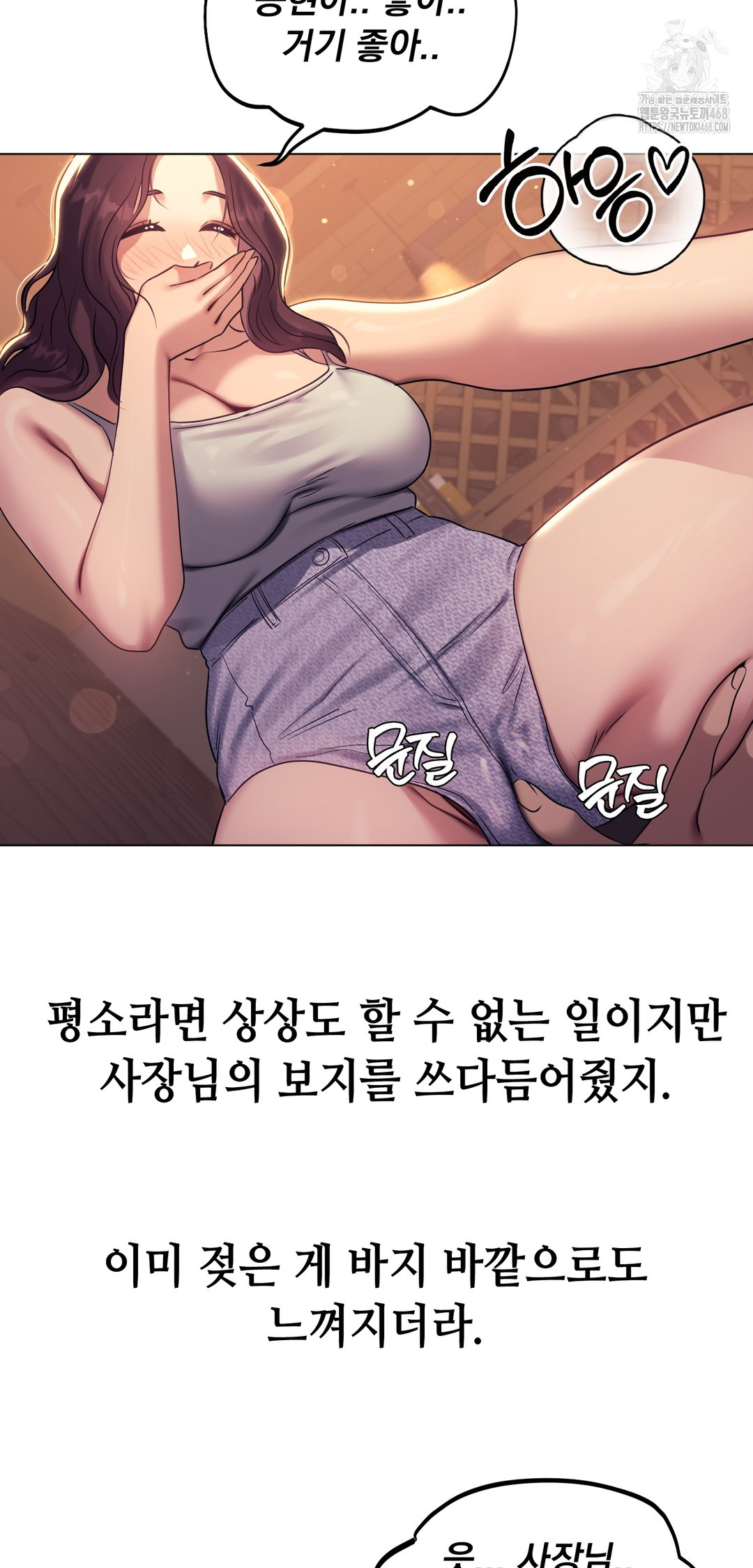 Drunken Maniac Raw - Chapter 9 [photo 3] - MangaPorn
