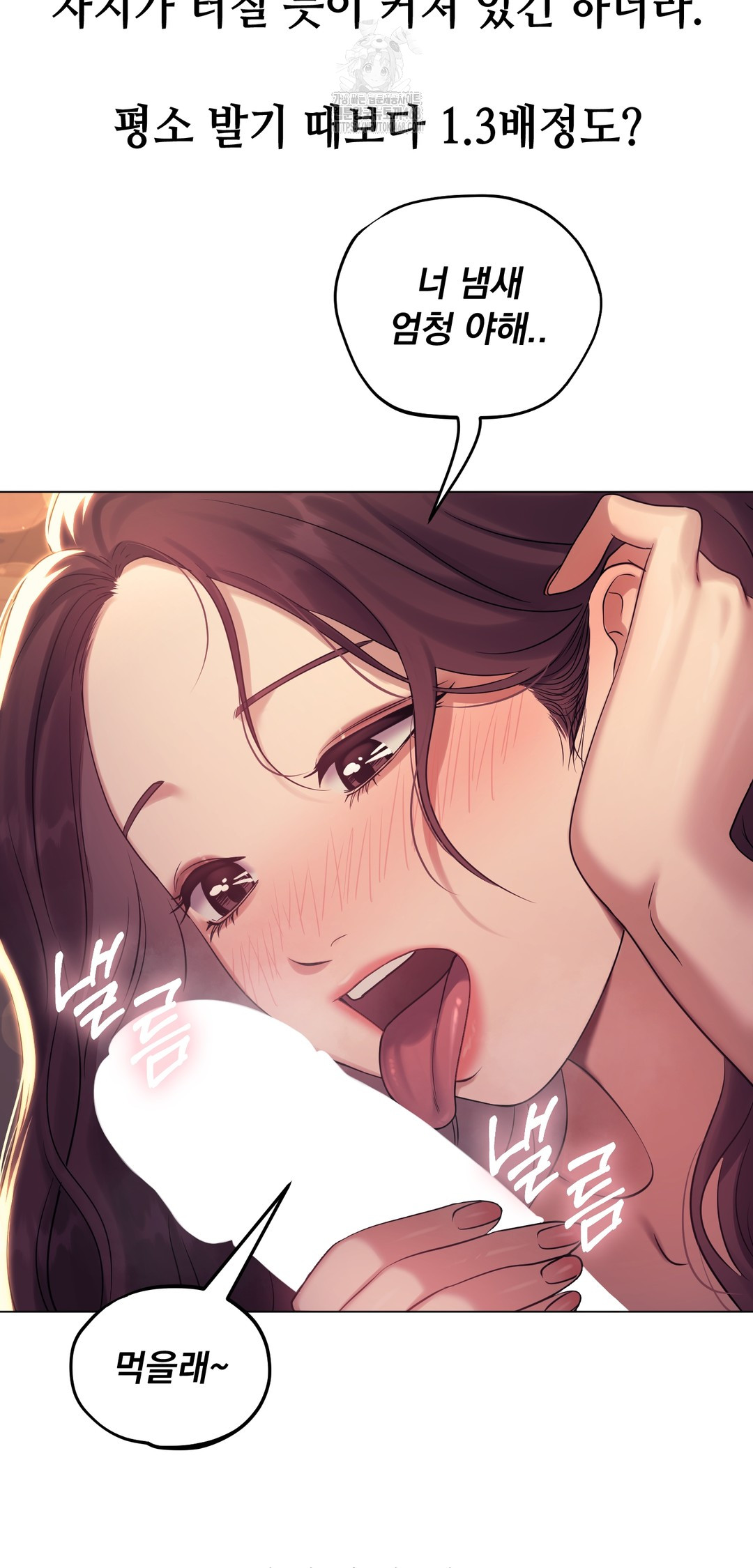 Drunken Maniac Raw - Chapter 9 [photo 7] - MangaPorn