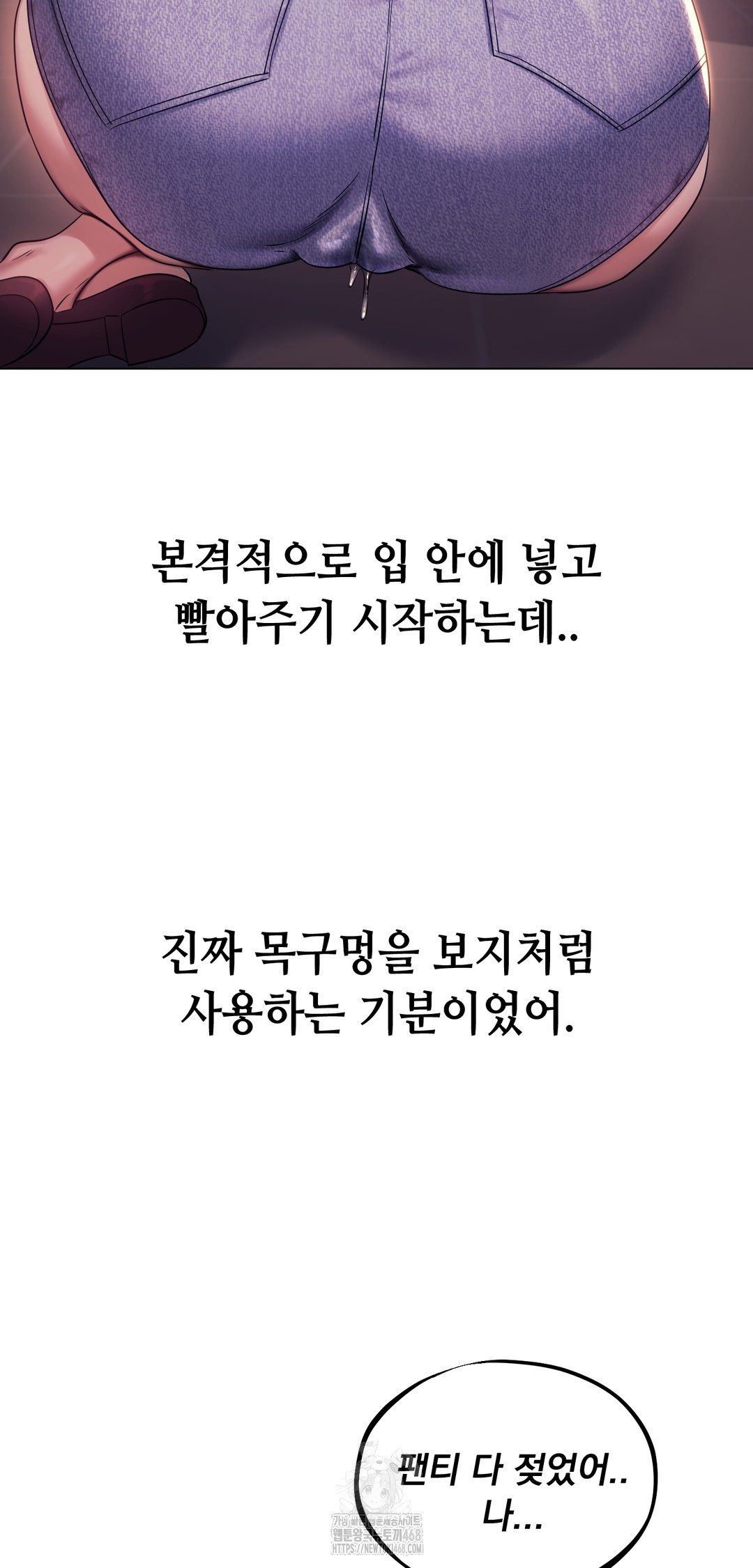 Drunken Maniac Raw - Chapter 9 [photo 9] - MangaPorn