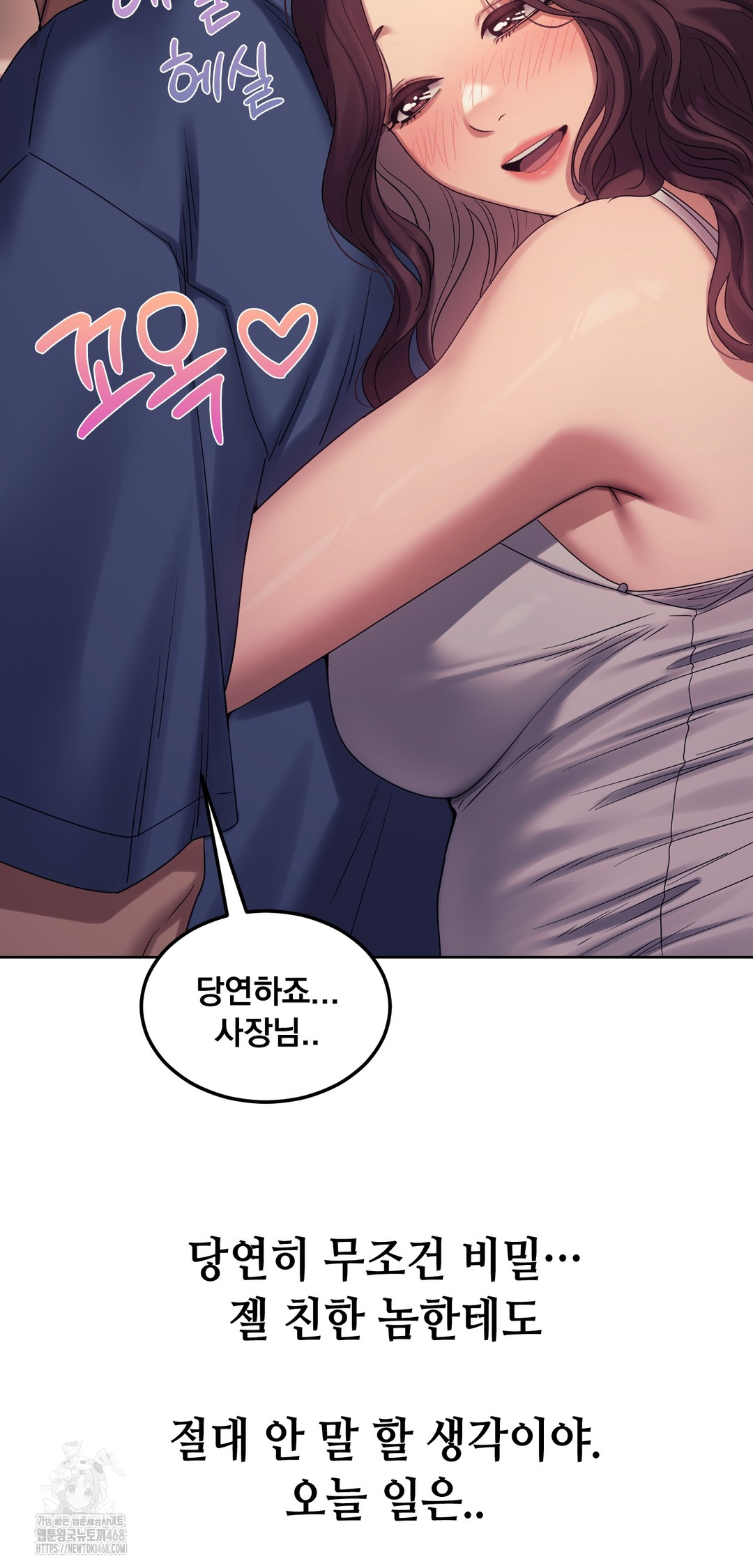 Drunken Maniac Raw - Chapter 10 [photo 19] - MangaPorn