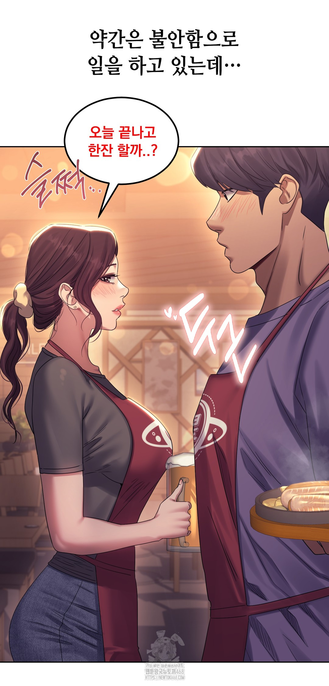 Drunken Maniac Raw - Chapter 10 [photo 22] - MangaPorn