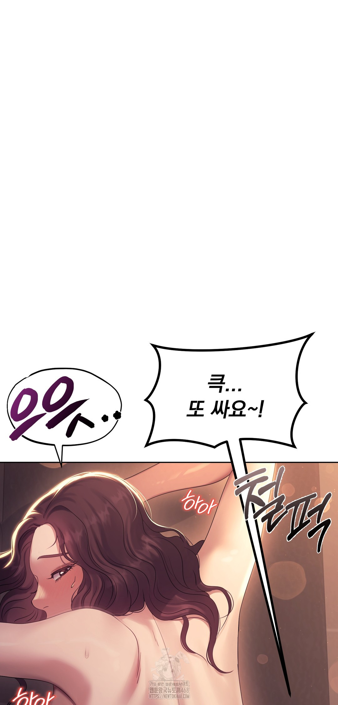 Drunken Maniac Raw - Chapter 10 [photo 9] - MangaPorn