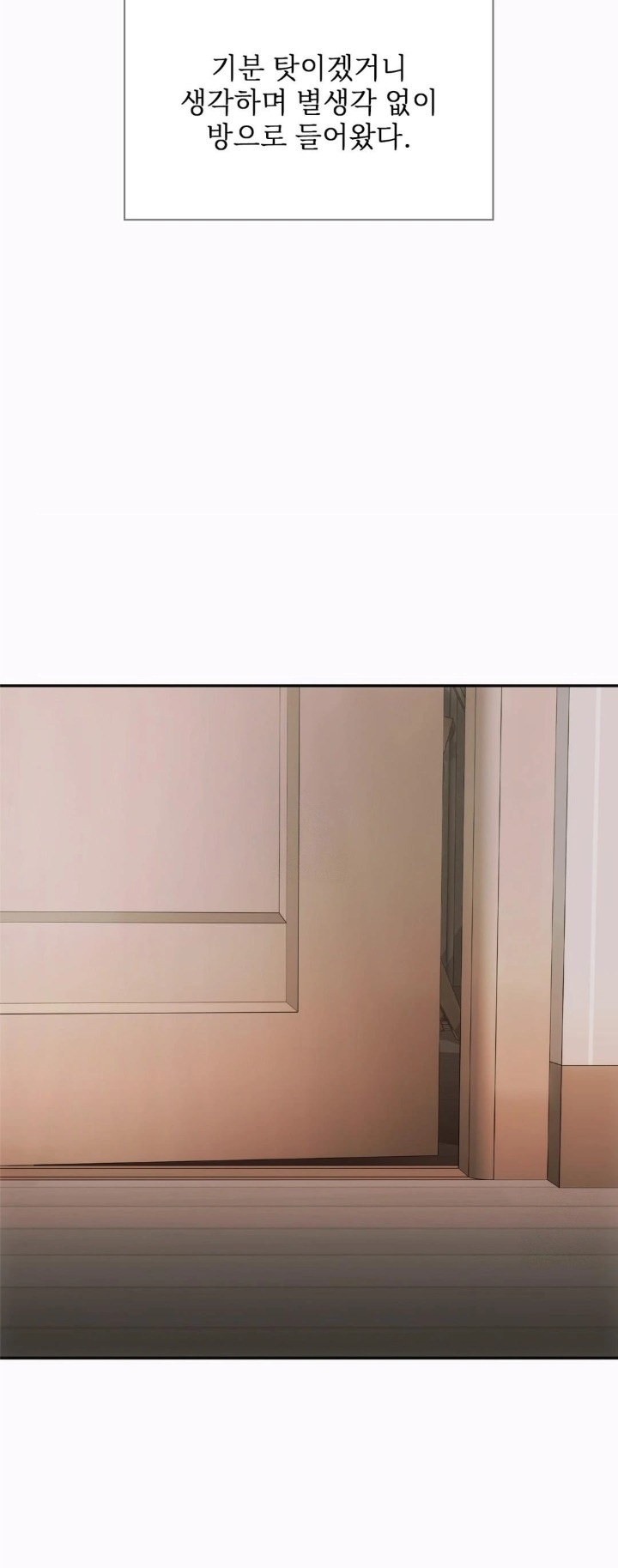 Slave Diary Raw - Chapter 1 [photo 15] - MangaPorn